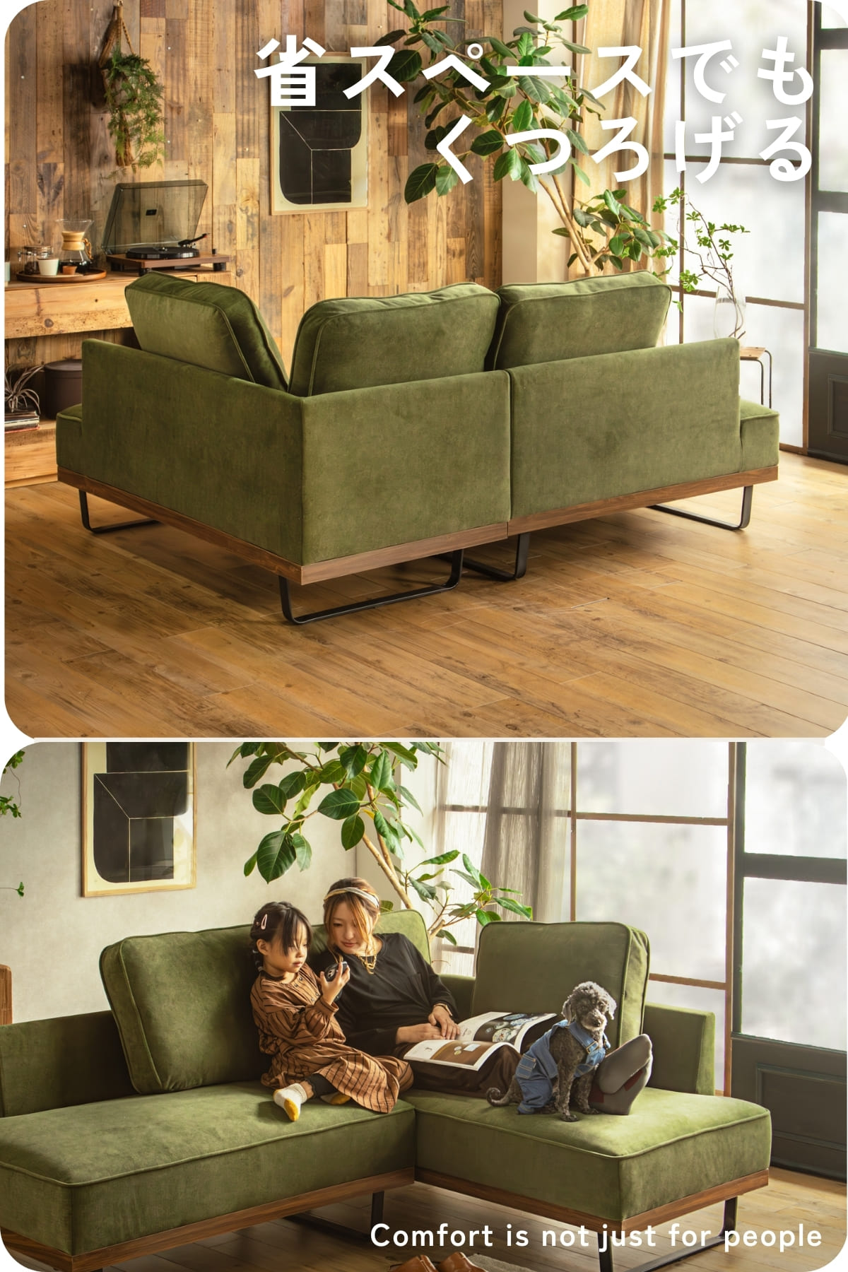 F02150_カウチソファ ミニ 猫の 爪 に強い 撥水 犬 ペット ソファー コンパクト ソファ 幅200 カウチ 組み合わせソファ 組合せ 家族 リビング あぐら おすすめ 韓国インテリア FALT ネオ ミニ f02150 開梱設置付き