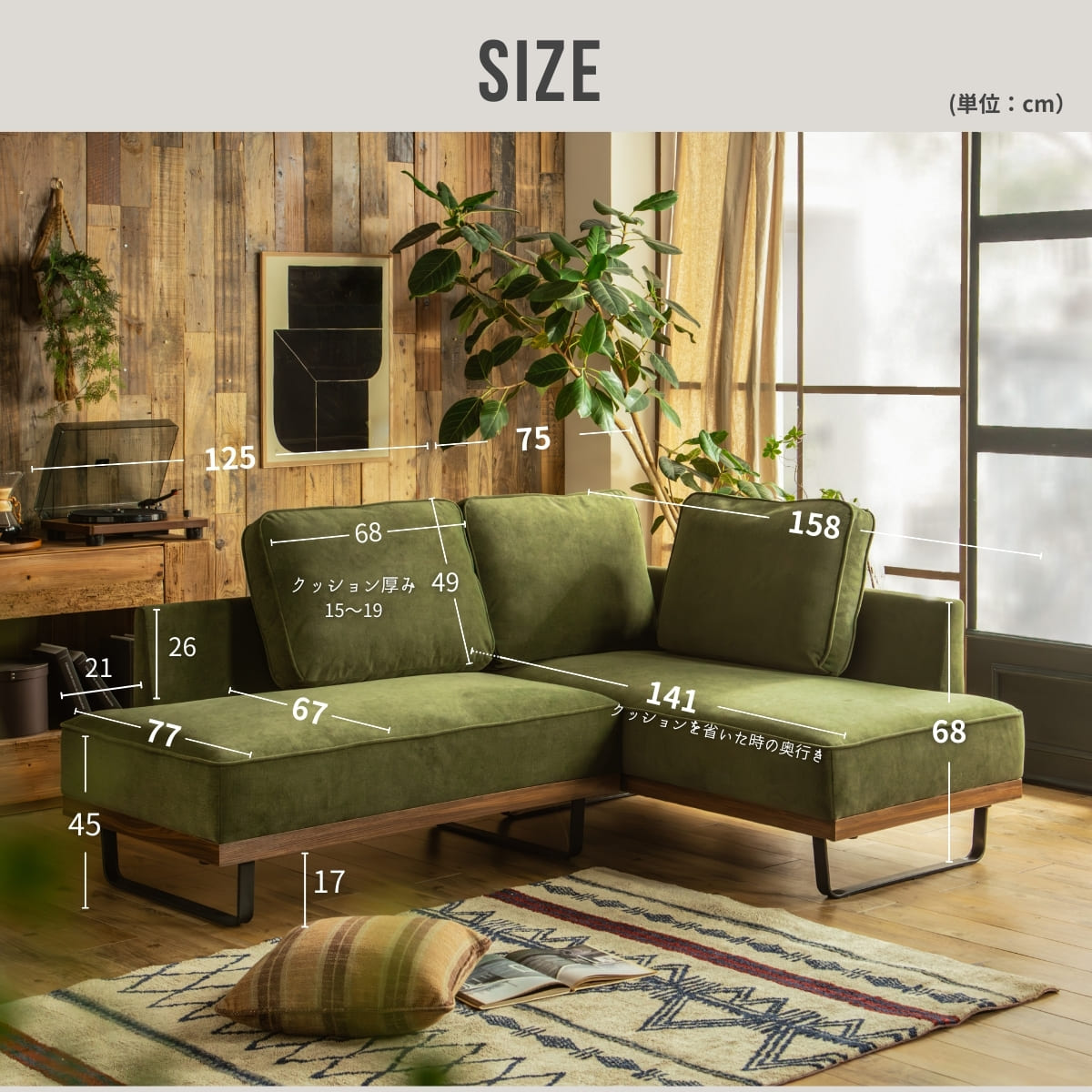 F02150_カウチソファ ミニ 猫の 爪 に強い 撥水 犬 ペット ソファー コンパクト ソファ 幅200 カウチ 組み合わせソファ 組合せ 家族 リビング あぐら おすすめ 韓国インテリア FALT ネオ ミニ f02150 開梱設置付き