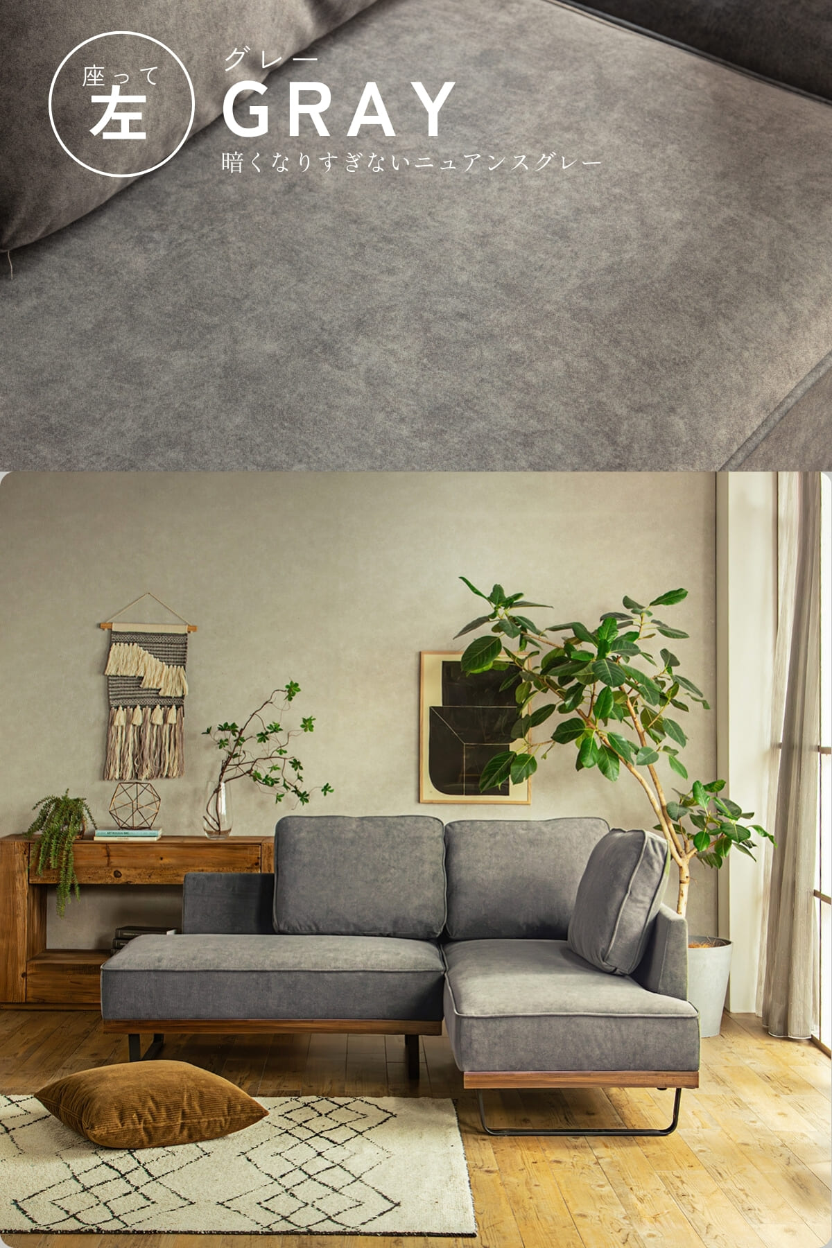 F02150_カウチソファ ミニ 猫の 爪 に強い 撥水 犬 ペット ソファー コンパクト ソファ 幅200 カウチ 組み合わせソファ 組合せ 家族 リビング あぐら おすすめ 韓国インテリア FALT ネオ ミニ f02150 開梱設置付き