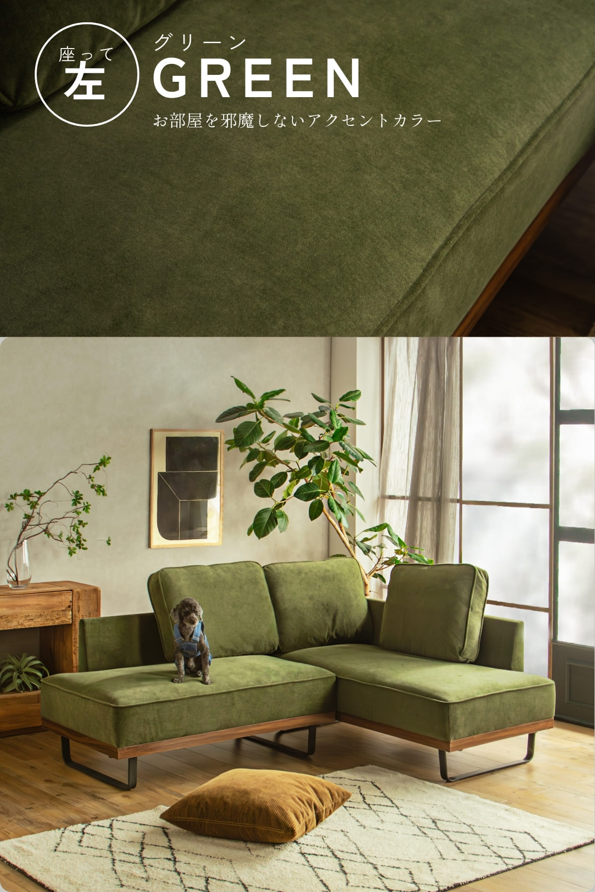 F02150_カウチソファ ミニ 猫の 爪 に強い 撥水 犬 ペット ソファー コンパクト ソファ 幅200 カウチ 組み合わせソファ 組合せ 家族 リビング あぐら おすすめ 韓国インテリア FALT ネオ ミニ f02150 開梱設置付き