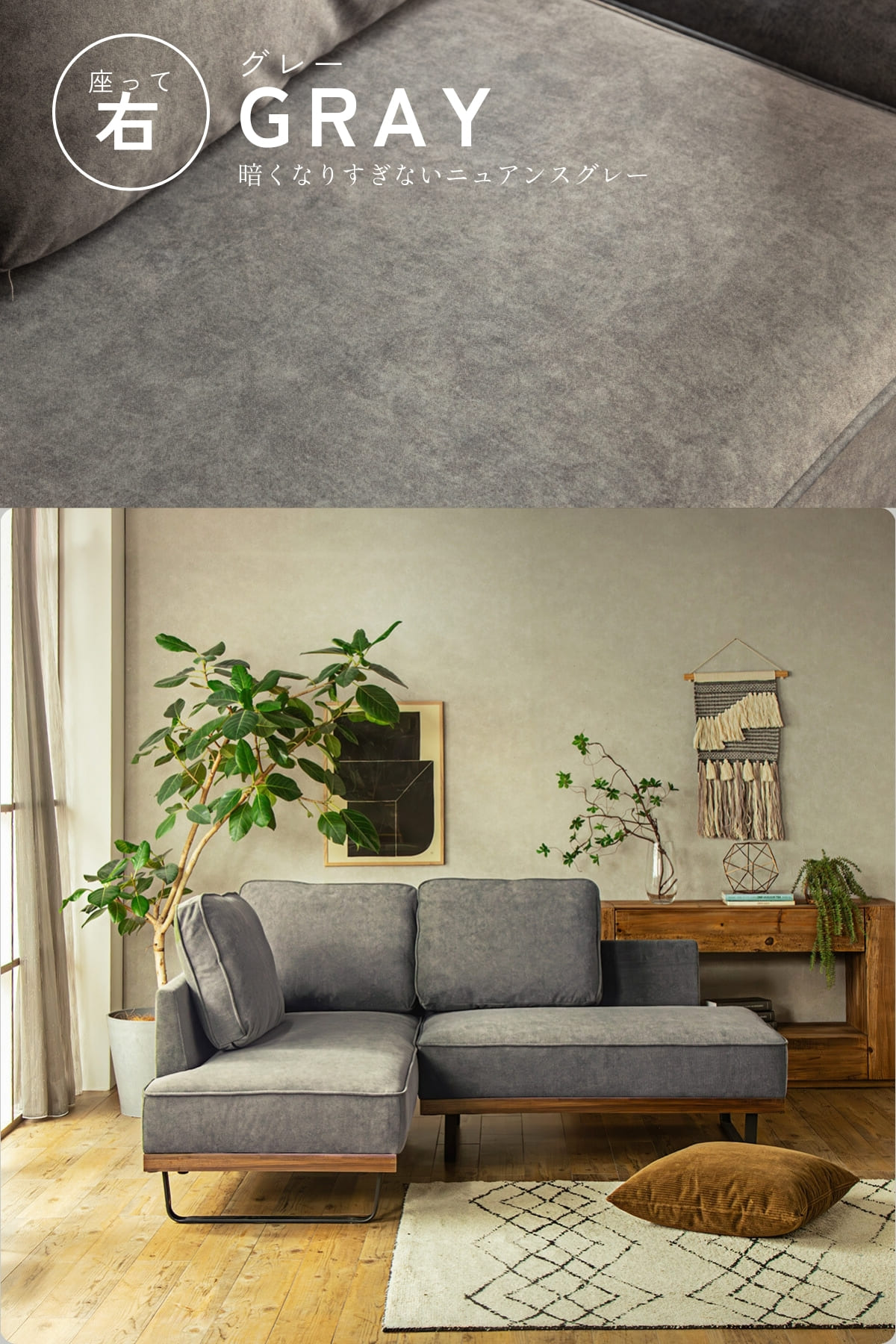 F02150_カウチソファ ミニ 猫の 爪 に強い 撥水 犬 ペット ソファー コンパクト ソファ 幅200 カウチ 組み合わせソファ 組合せ 家族 リビング あぐら おすすめ 韓国インテリア FALT ネオ ミニ f02150 開梱設置付き