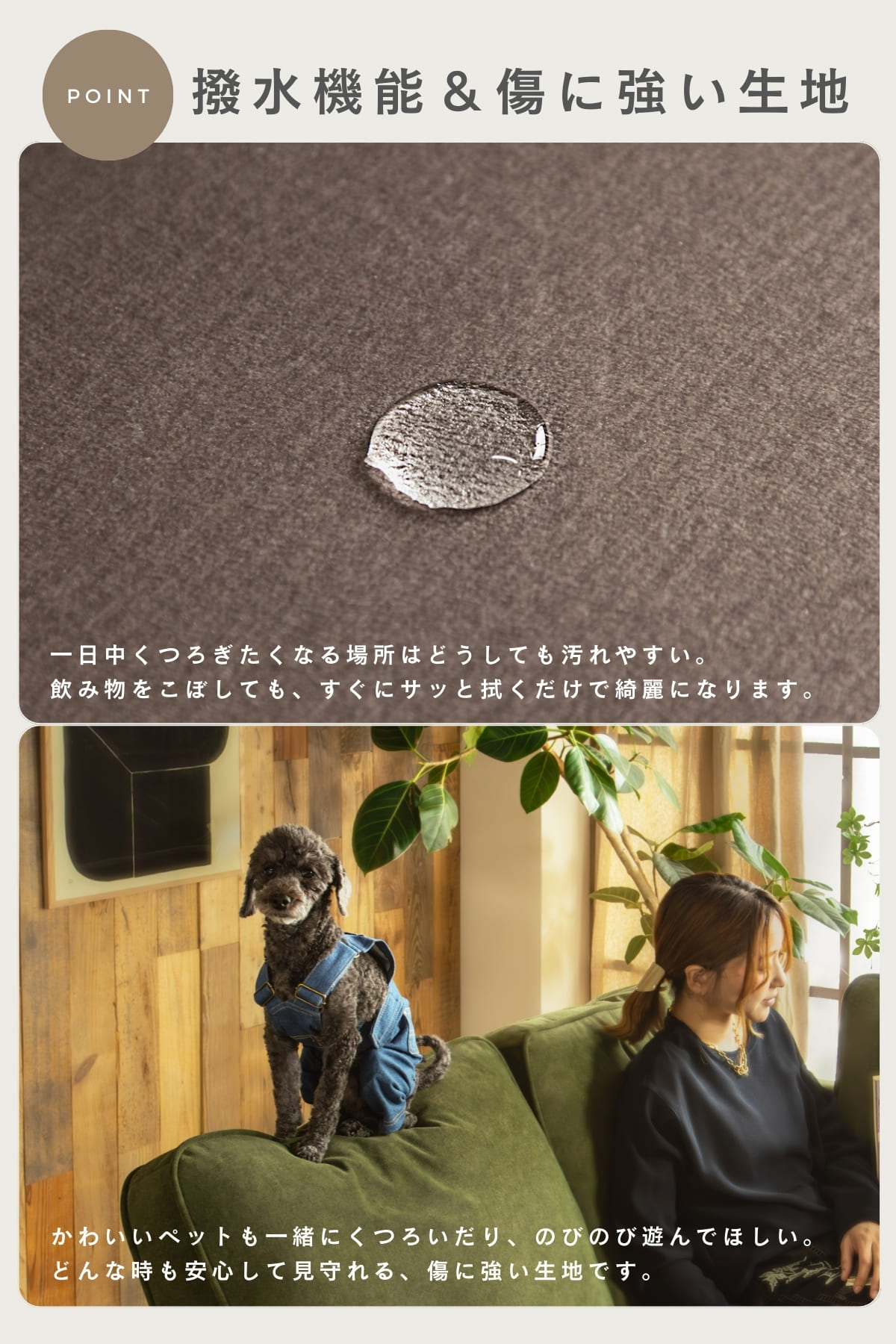 F02150_カウチソファ ミニ 猫の 爪 に強い 撥水 犬 ペット ソファー コンパクト ソファ 幅200 カウチ 組み合わせソファ 組合せ 家族 リビング あぐら おすすめ 韓国インテリア FALT ネオ ミニ f02150 開梱設置付き