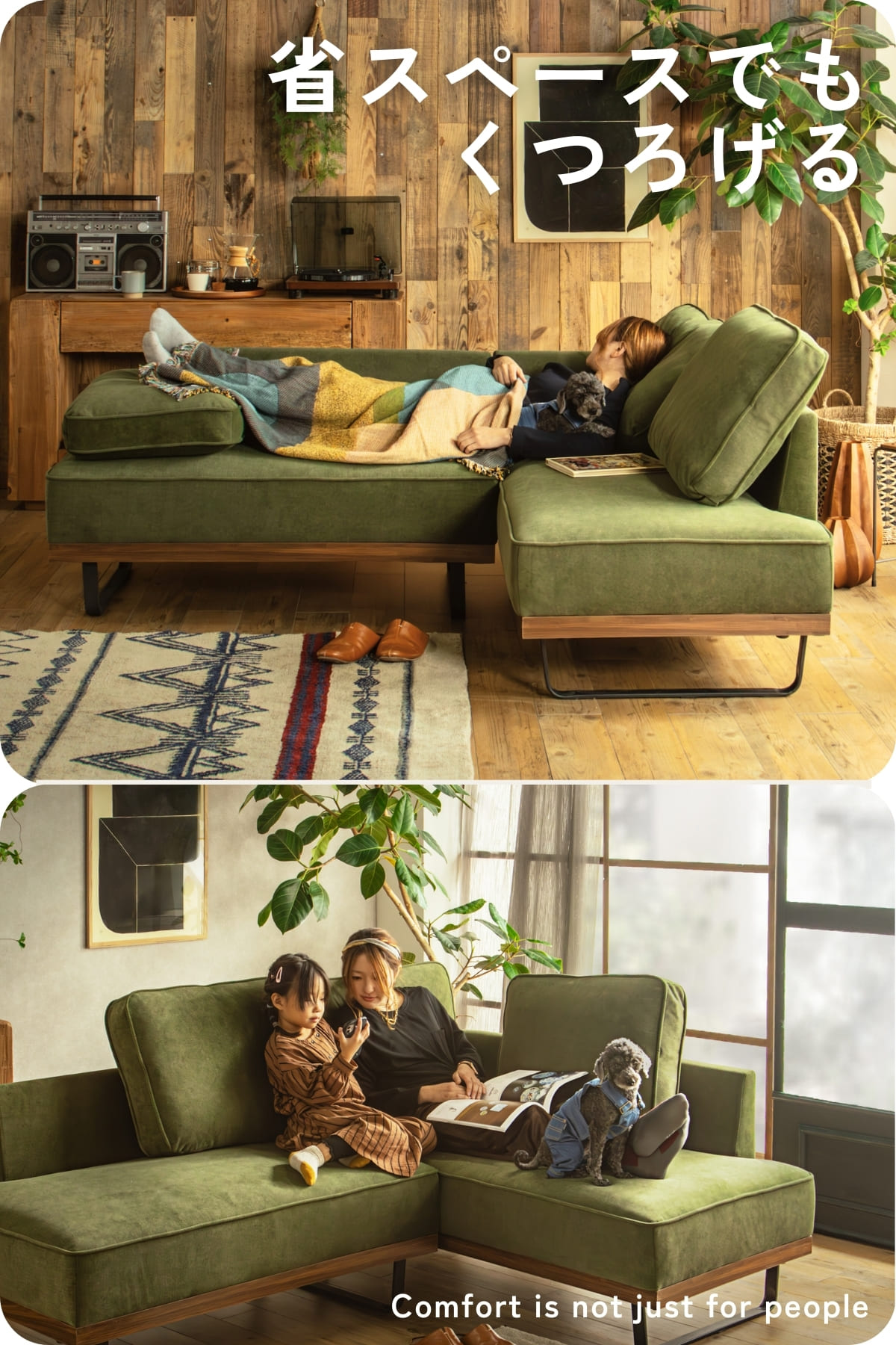 F02150_カウチソファ ミニ 猫の 爪 に強い 撥水 犬 ペット ソファー コンパクト ソファ 幅200 カウチ 組み合わせソファ 組合せ 家族 リビング あぐら おすすめ 韓国インテリア FALT ネオ ミニ f02150 開梱設置付き