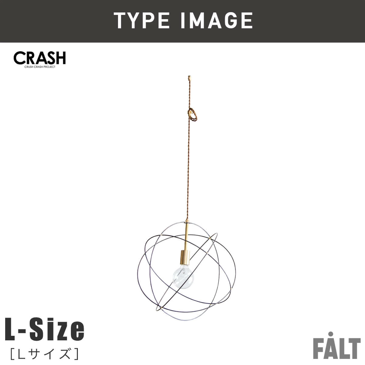 F02151_アーク ARK 照明 etc コンフォーム クラッシュ モダン スタイリッシュ ペンダントライト シーリング LED対応 E26 間接照明 リビング 寝室 6畳 エジソン電球 ブルックリン アンティーク 真鍮 関家具