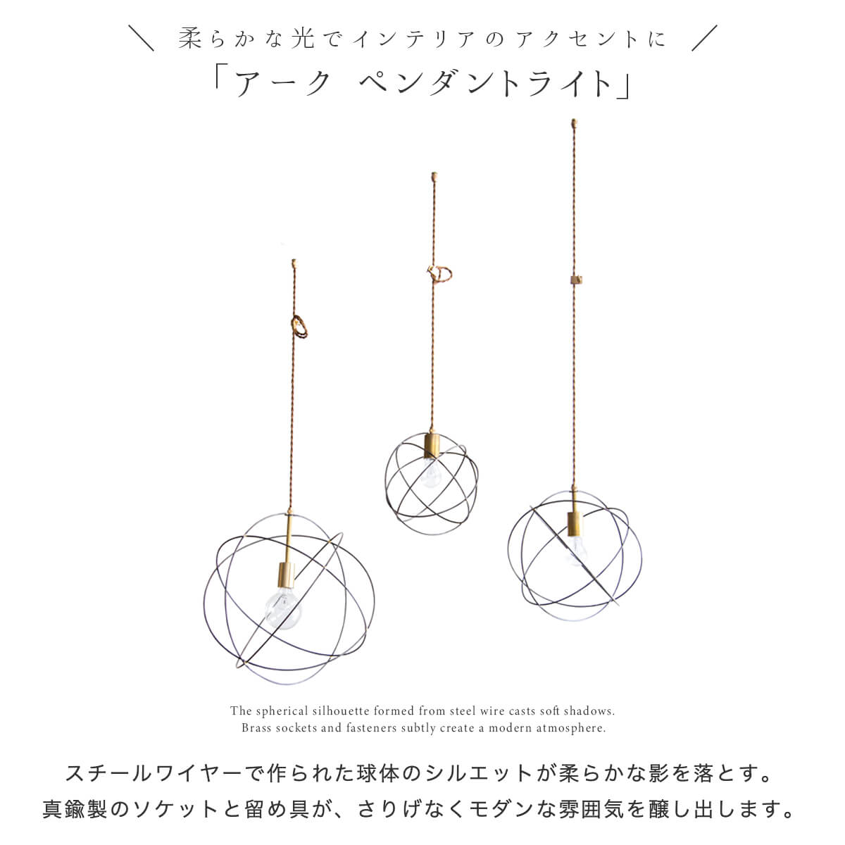 F02151_アーク ARK 照明 etc コンフォーム クラッシュ モダン スタイリッシュ ペンダントライト シーリング LED対応 E26 間接照明 リビング 寝室 6畳 エジソン電球 ブルックリン アンティーク 真鍮 関家具
