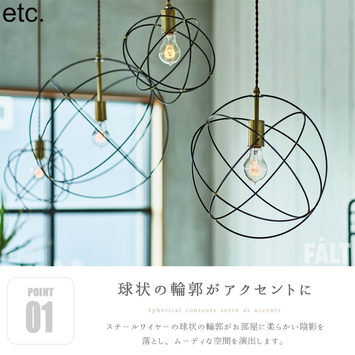 F02151_アーク ARK 照明 etc コンフォーム クラッシュ モダン スタイリッシュ ペンダントライト シーリング LED対応 E26 間接照明 リビング 寝室 6畳 エジソン電球 ブルックリン アンティーク 真鍮 関家具