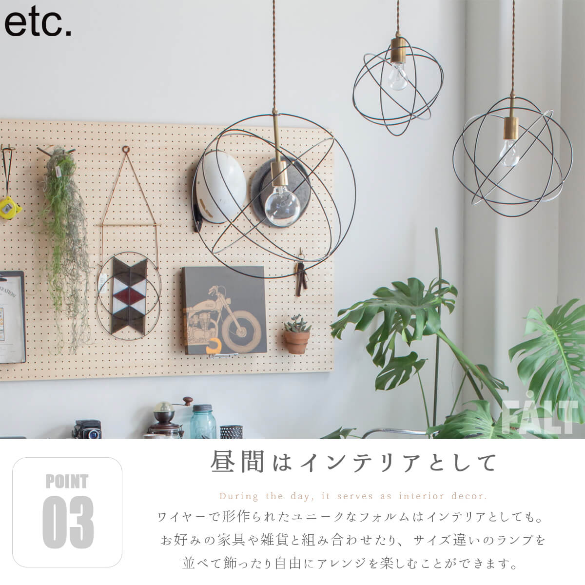 F02151_アーク ARK 照明 etc コンフォーム クラッシュ モダン スタイリッシュ ペンダントライト シーリング LED対応 E26 間接照明 リビング 寝室 6畳 エジソン電球 ブルックリン アンティーク 真鍮 関家具