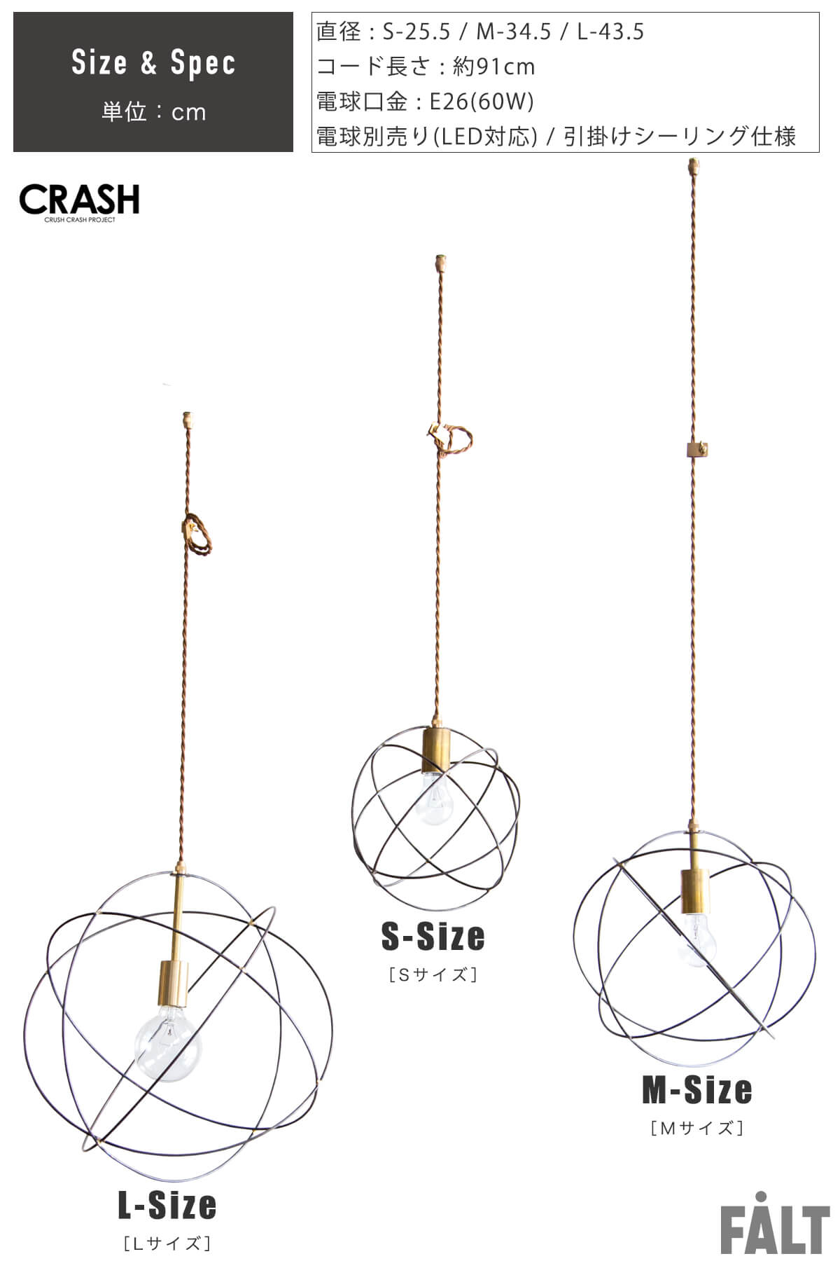 F02151_アーク ARK 照明 etc コンフォーム クラッシュ モダン スタイリッシュ ペンダントライト シーリング LED対応 E26 間接照明 リビング 寝室 6畳 エジソン電球 ブルックリン アンティーク 真鍮 関家具