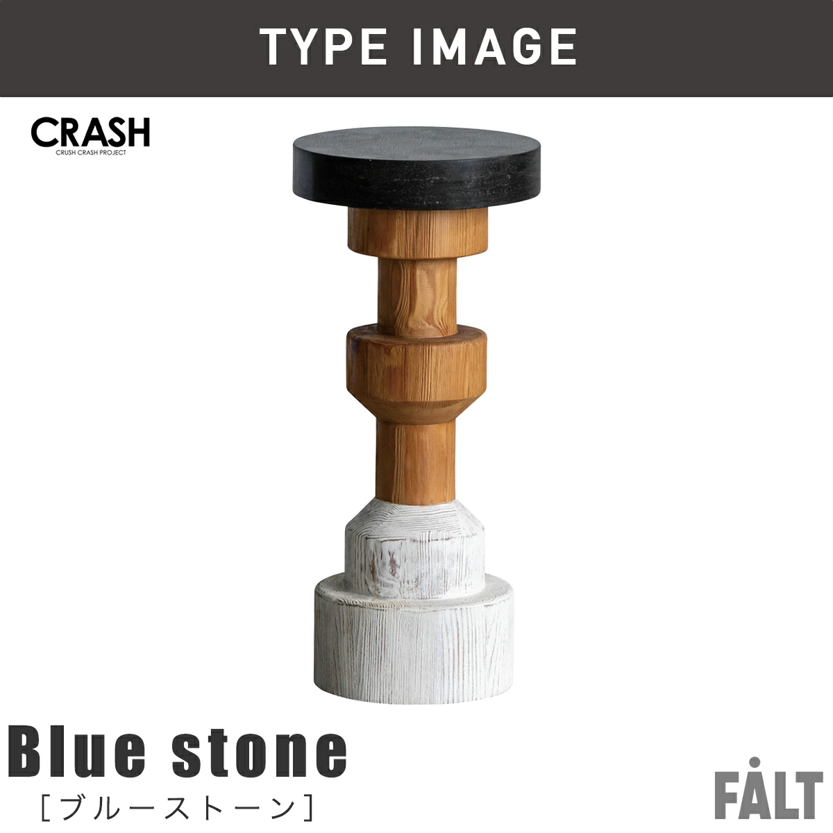 F02152_ビス BIS オブジェ etc コンフォーム クラッシュ モダン スタイリッシュ モノトーン 韓国 韓国風 ホテル ホテルライク 関家具 飾り