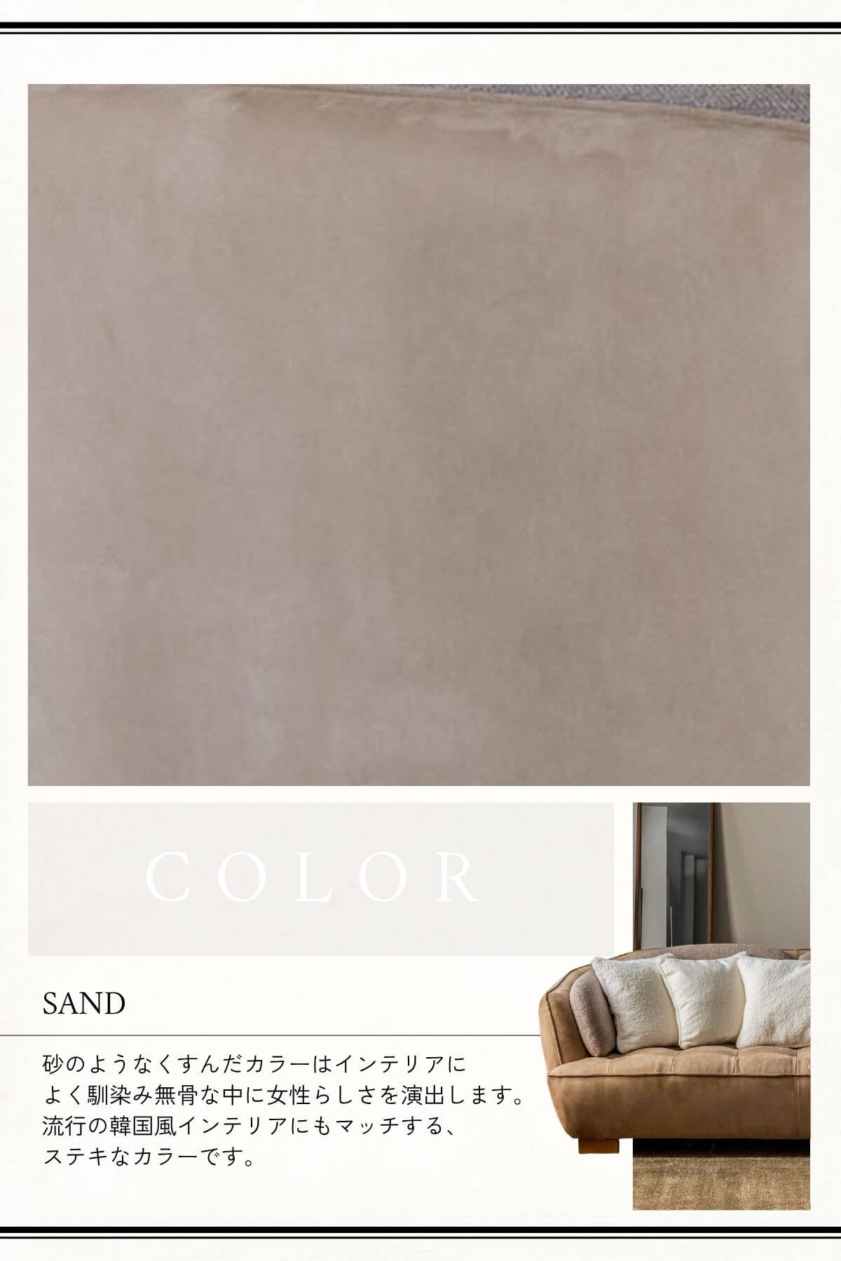 F02153_関家具 オピアム ソファ ソファー ソファベッド 韓国風 ブークレ ベッド 3人掛け ベージュ グレー おしゃれ ファブリック クラッシュゲート レザーテックス 開梱設置付き