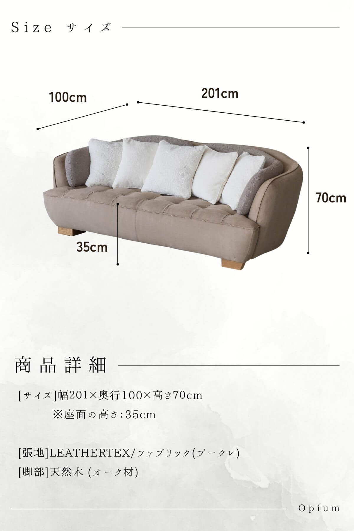 F02153_関家具 オピアム ソファ ソファー ソファベッド 韓国風 ブークレ ベッド 3人掛け ベージュ グレー おしゃれ ファブリック クラッシュゲート レザーテックス 開梱設置付き