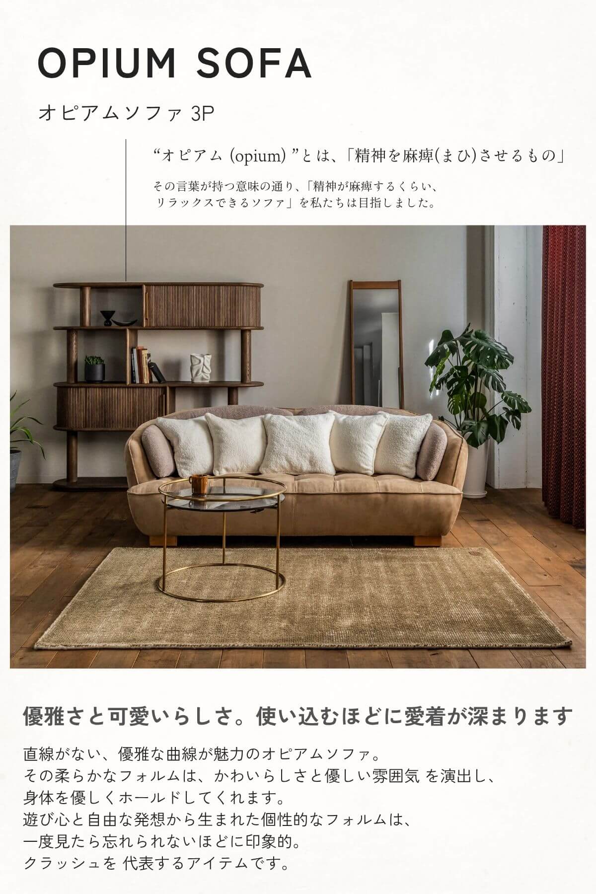 F02153_関家具 オピアム ソファ ソファー ソファベッド 韓国風 ブークレ ベッド 3人掛け ベージュ グレー おしゃれ ファブリック クラッシュゲート レザーテックス 開梱設置付き