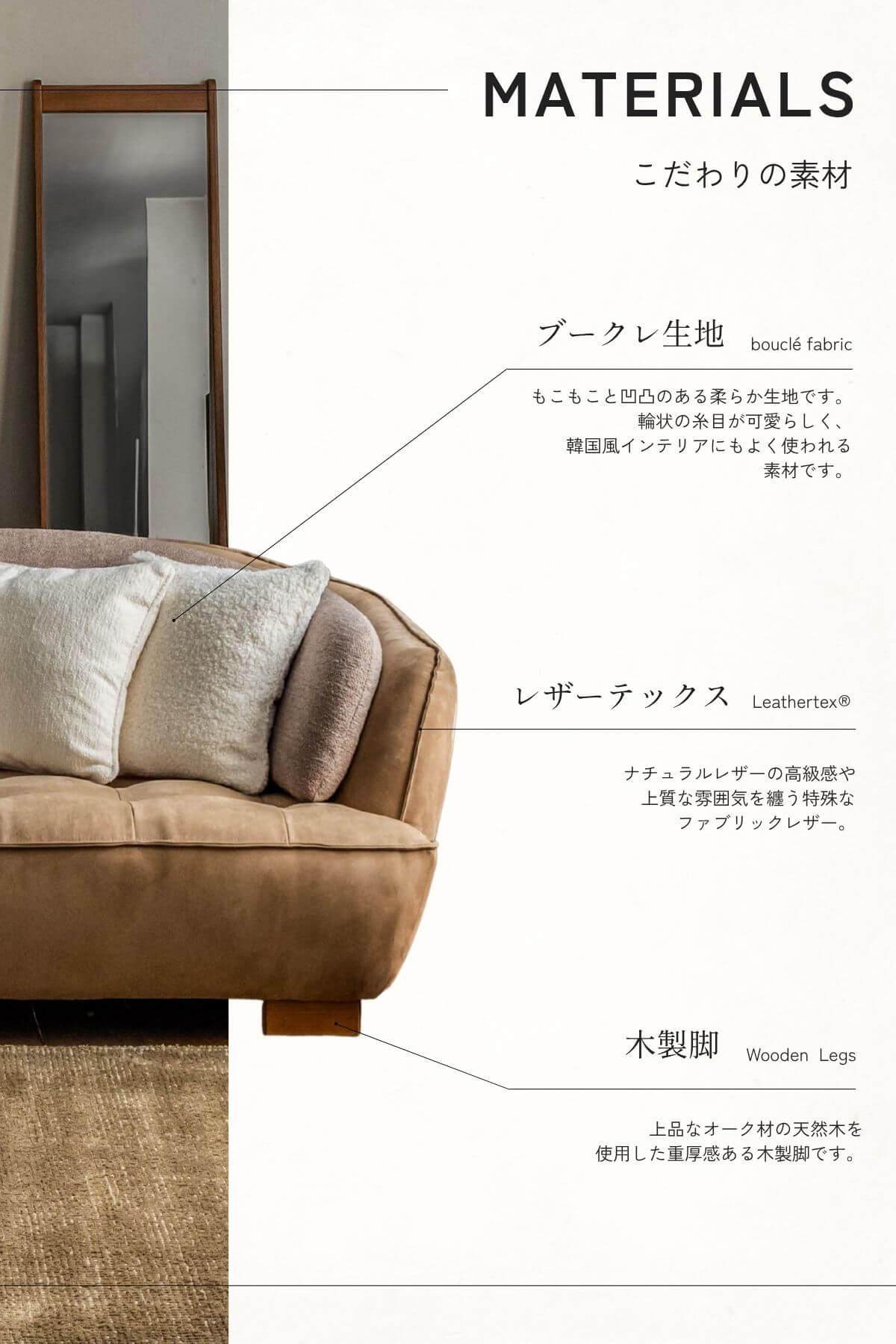 F02153_関家具 オピアム ソファ ソファー ソファベッド 韓国風 ブークレ ベッド 3人掛け ベージュ グレー おしゃれ ファブリック クラッシュゲート レザーテックス 開梱設置付き