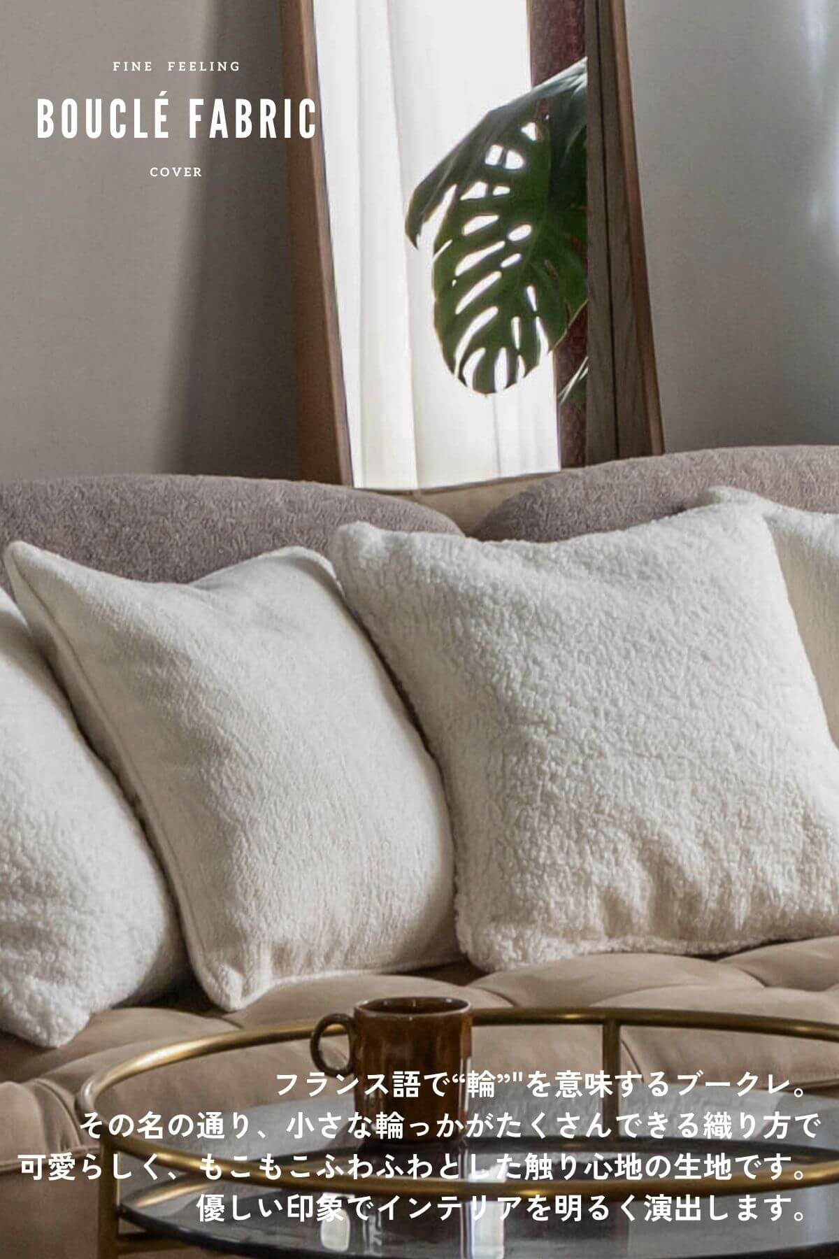 F02153_関家具 オピアム ソファ ソファー ソファベッド 韓国風 ブークレ ベッド 3人掛け ベージュ グレー おしゃれ ファブリック クラッシュゲート レザーテックス 開梱設置付き