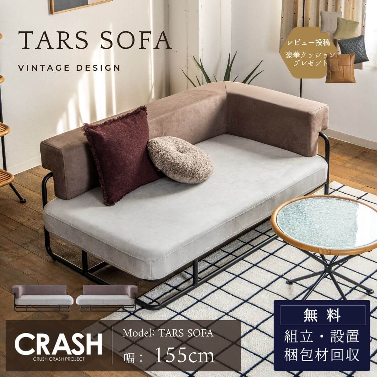 F02154_関家具 ターズ TARS ソファ ソファー ソファベッド カウチ 片肘 L字ソファ シェーズロング 韓国風 ブークレ ベッド 3人掛け ベージュ グレー おしゃれ ファブリック クラッシュゲートyuu 開梱設置付き