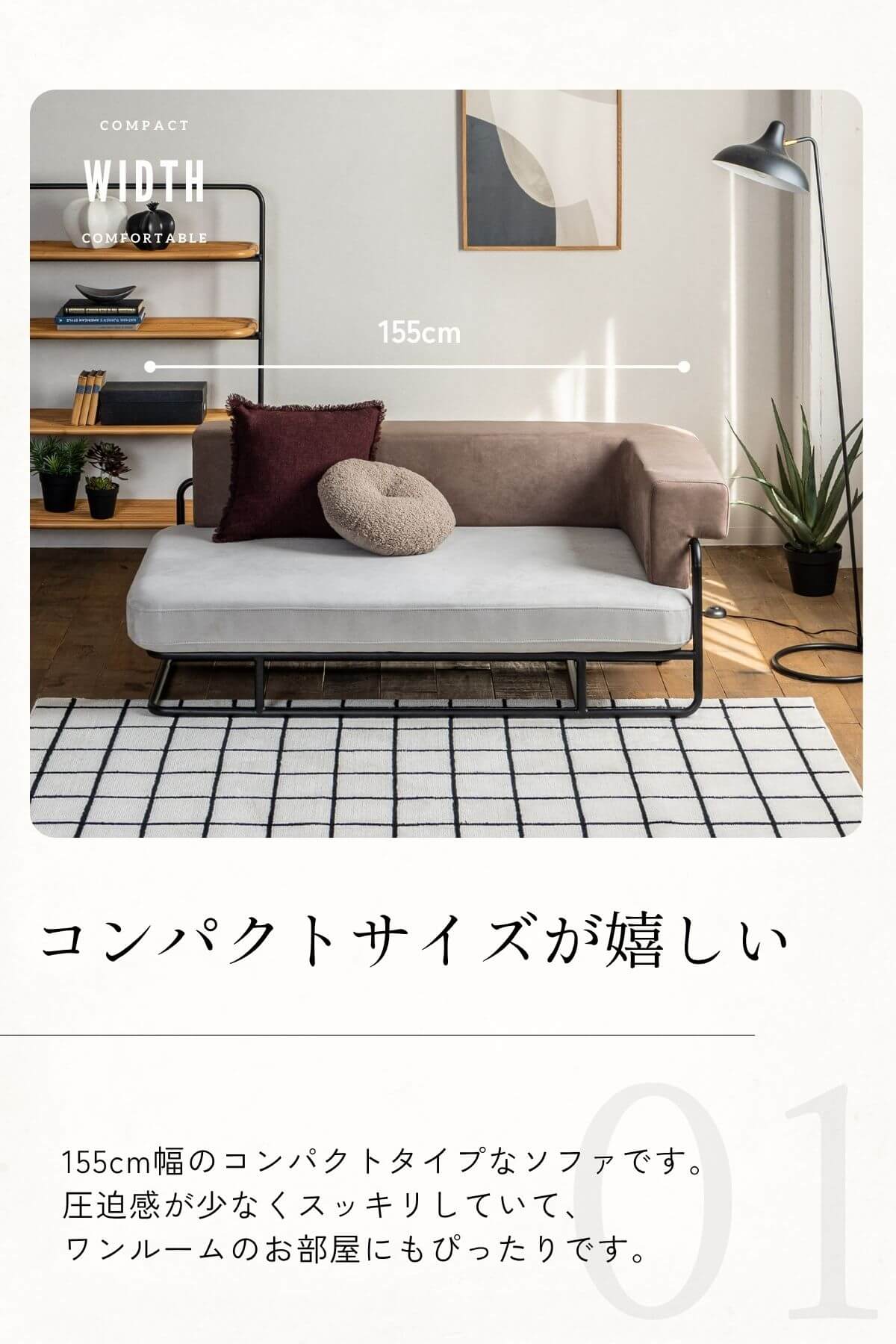 F02154_関家具 ターズ TARS ソファ ソファー ソファベッド カウチ 片肘 L字ソファ シェーズロング 韓国風 ブークレ ベッド 3人掛け ベージュ グレー おしゃれ ファブリック クラッシュゲートyuu 開梱設置付き