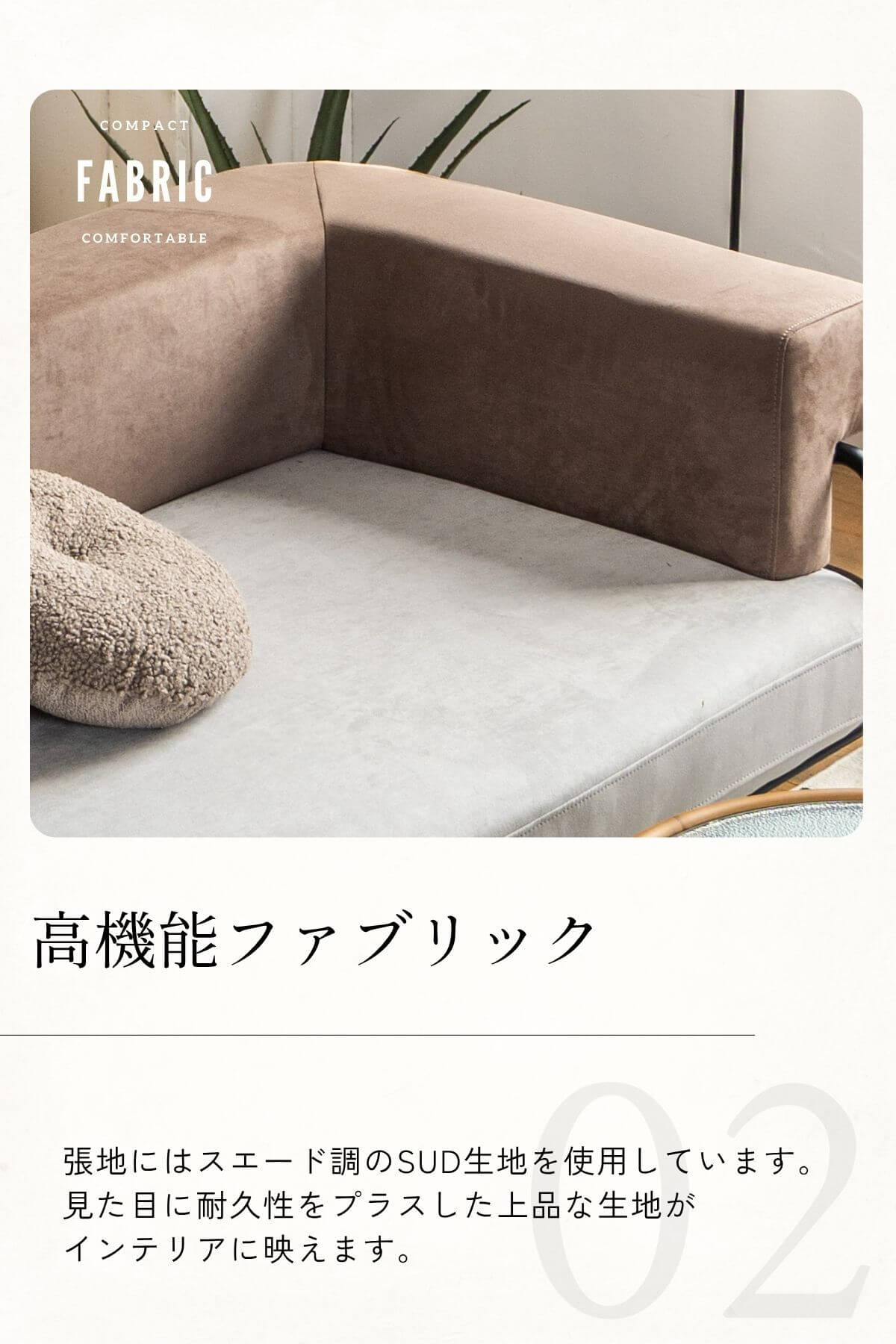 F02154_関家具 ターズ TARS ソファ ソファー ソファベッド カウチ 片肘 L字ソファ シェーズロング 韓国風 ブークレ ベッド 3人掛け ベージュ グレー おしゃれ ファブリック クラッシュゲートyuu 開梱設置付き