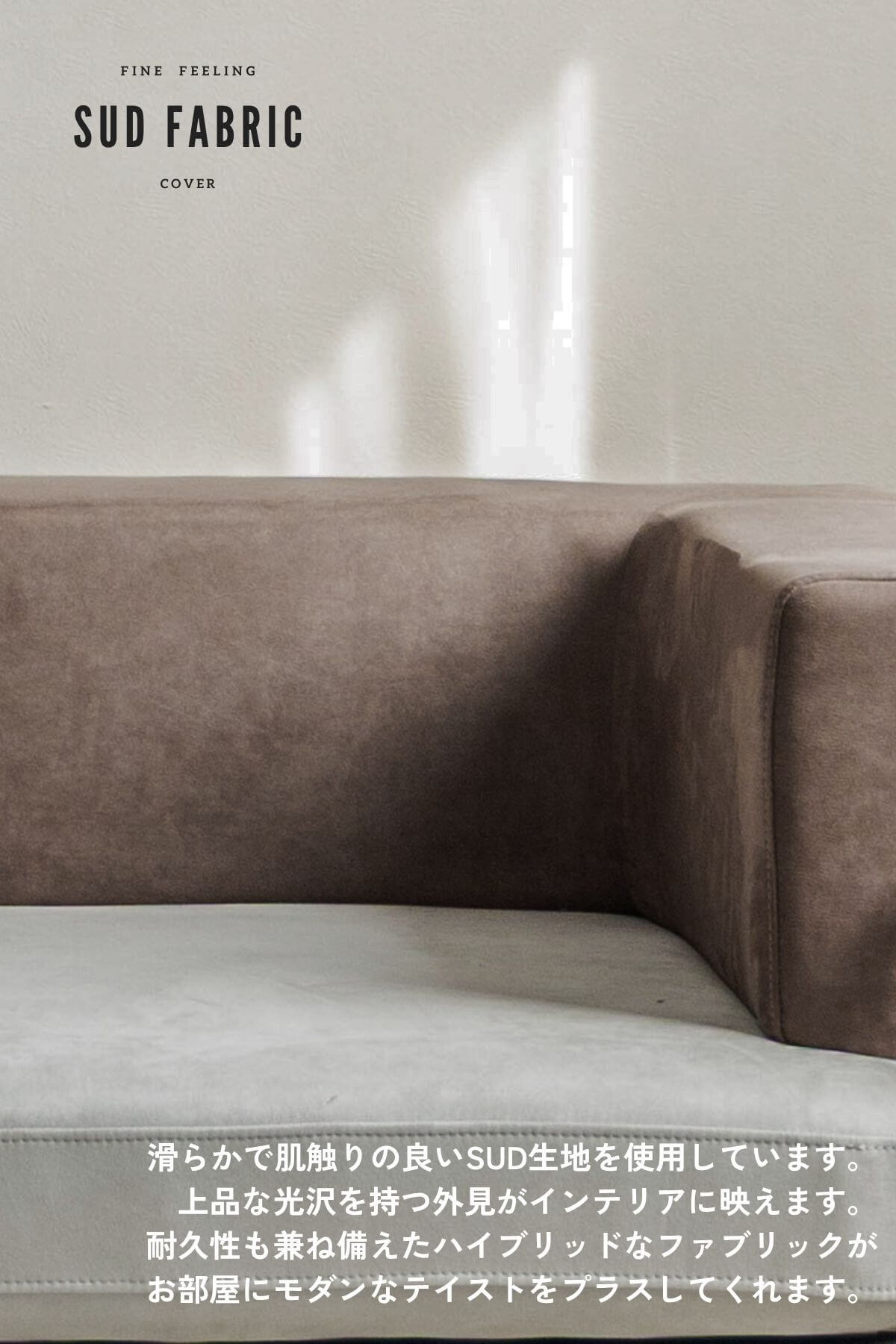 F02154_関家具 ターズ TARS ソファ ソファー ソファベッド カウチ 片肘 L字ソファ シェーズロング 韓国風 ブークレ ベッド 3人掛け ベージュ グレー おしゃれ ファブリック クラッシュゲートyuu 開梱設置付き