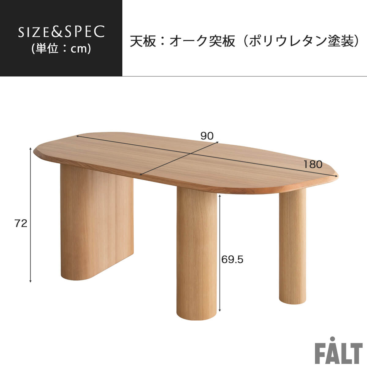 F02163_関家具 NOWHERE LIKE HOME ダイニングテーブル ニーブ NEVE 変形 オーバル テーブル単品 幅115cm NWLH 食事 食卓テーブル ダイニング オーク ブラック 北欧 韓国風 開梱設置付き