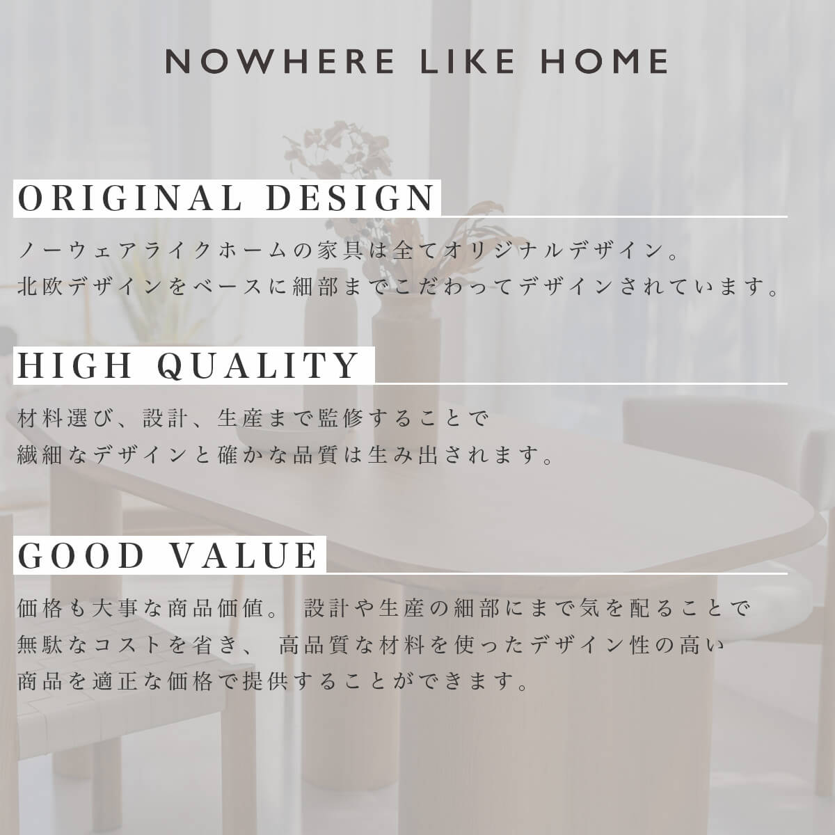 F02163_関家具 NOWHERE LIKE HOME ダイニングテーブル ニーブ NEVE 変形 オーバル テーブル単品 幅115cm NWLH 食事 食卓テーブル ダイニング オーク ブラック 北欧 韓国風 開梱設置付き