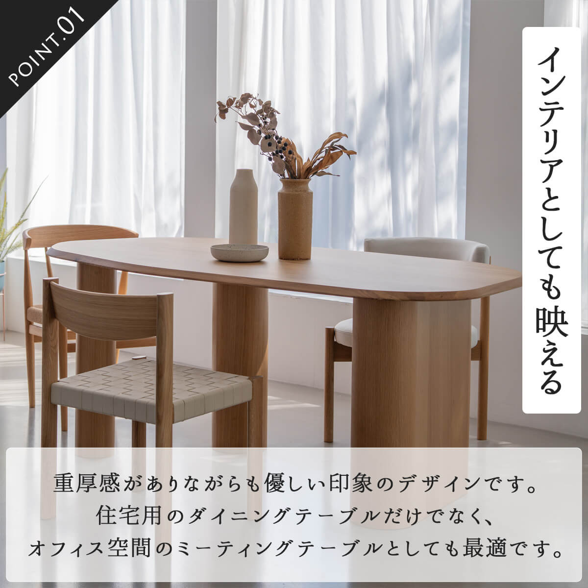 F02163_関家具 NOWHERE LIKE HOME ダイニングテーブル ニーブ NEVE 変形 オーバル テーブル単品 幅115cm NWLH 食事 食卓テーブル ダイニング オーク ブラック 北欧 韓国風 開梱設置付き