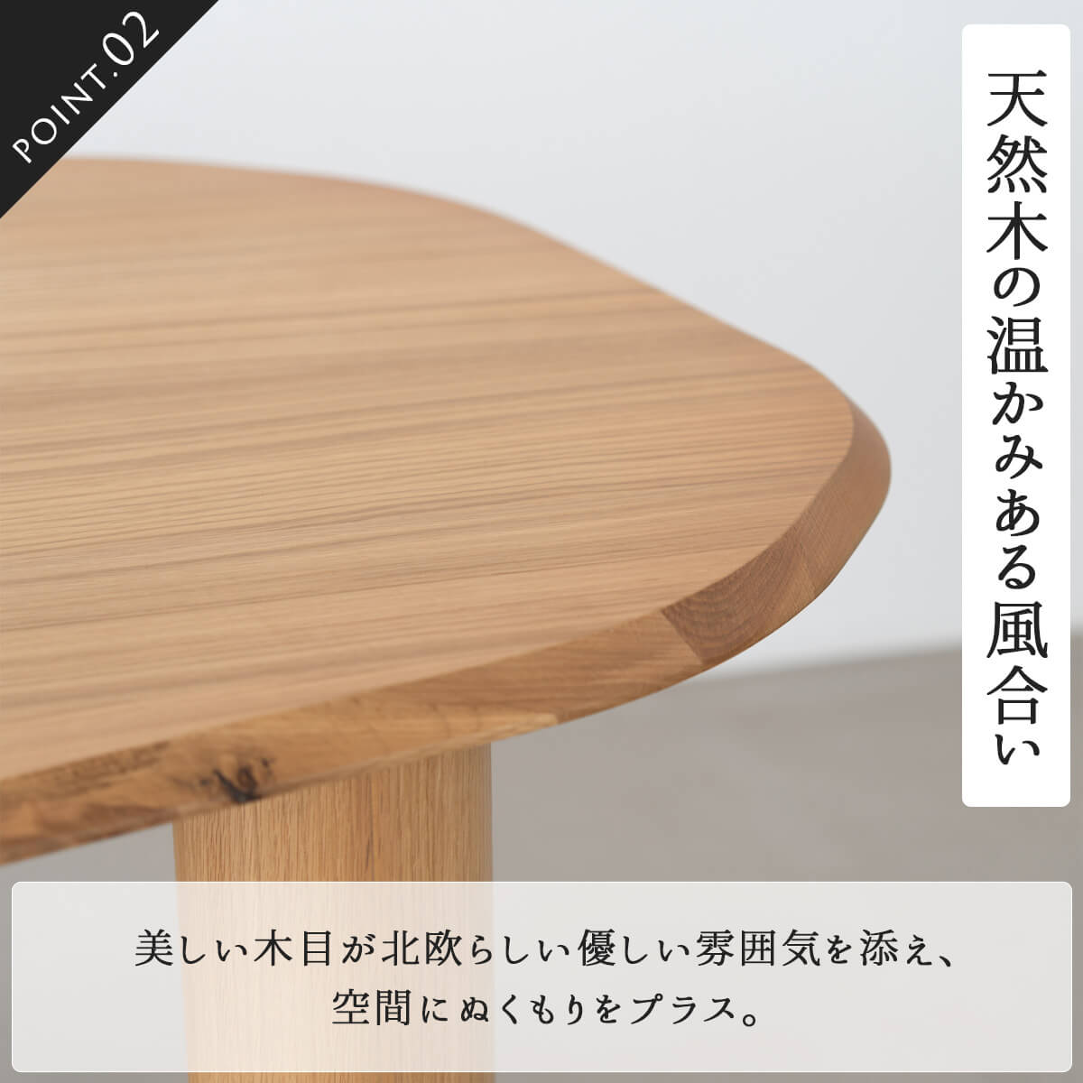 F02163_関家具 NOWHERE LIKE HOME ダイニングテーブル ニーブ NEVE 変形 オーバル テーブル単品 幅115cm NWLH 食事 食卓テーブル ダイニング オーク ブラック 北欧 韓国風 開梱設置付き