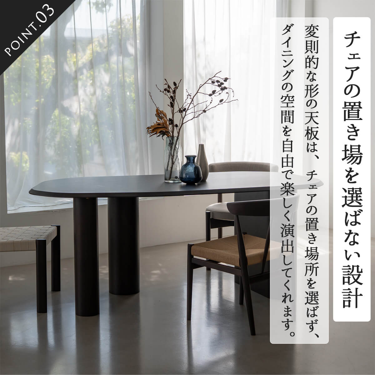 F02163_関家具 NOWHERE LIKE HOME ダイニングテーブル ニーブ NEVE 変形 オーバル テーブル単品 幅115cm NWLH 食事 食卓テーブル ダイニング オーク ブラック 北欧 韓国風 開梱設置付き