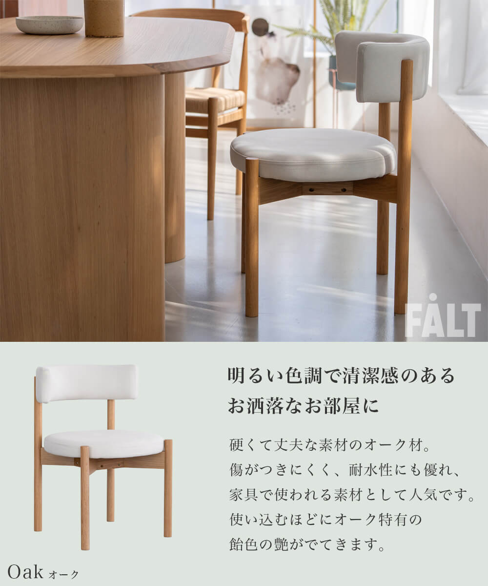 F02165_関家具 正規代理店 ダイニング チェア コーディ COUDY オーク フォグブラウン 無垢材 NWLH ノーウェアライクホーム NOWHERE LIKE HOME 木製 ウッド デスクチェア 北欧 おしゃれ シンプ