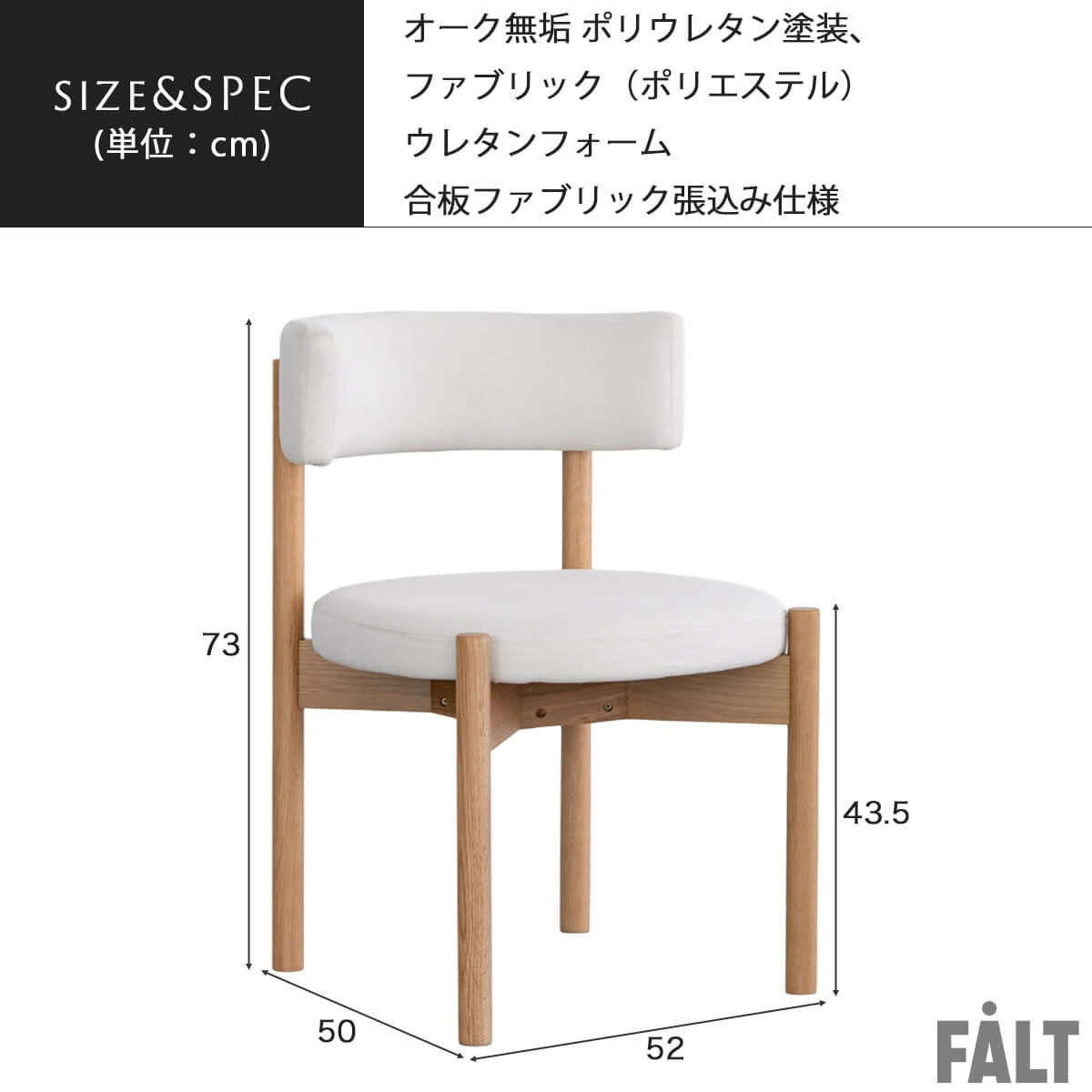 F02165_関家具 正規代理店 ダイニング チェア コーディ COUDY オーク フォグブラウン 無垢材 NWLH ノーウェアライクホーム NOWHERE LIKE HOME 木製 ウッド デスクチェア 北欧 おしゃれ シンプ