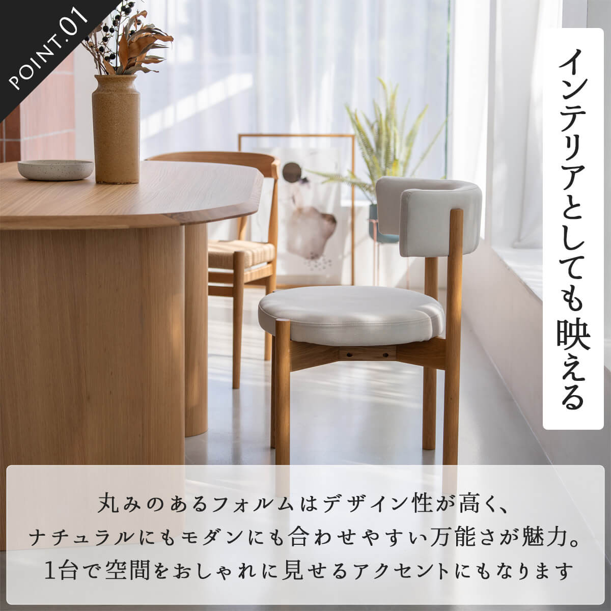 F02165_関家具 正規代理店 ダイニング チェア コーディ COUDY オーク フォグブラウン 無垢材 NWLH ノーウェアライクホーム NOWHERE LIKE HOME 木製 ウッド デスクチェア 北欧 おしゃれ シンプ