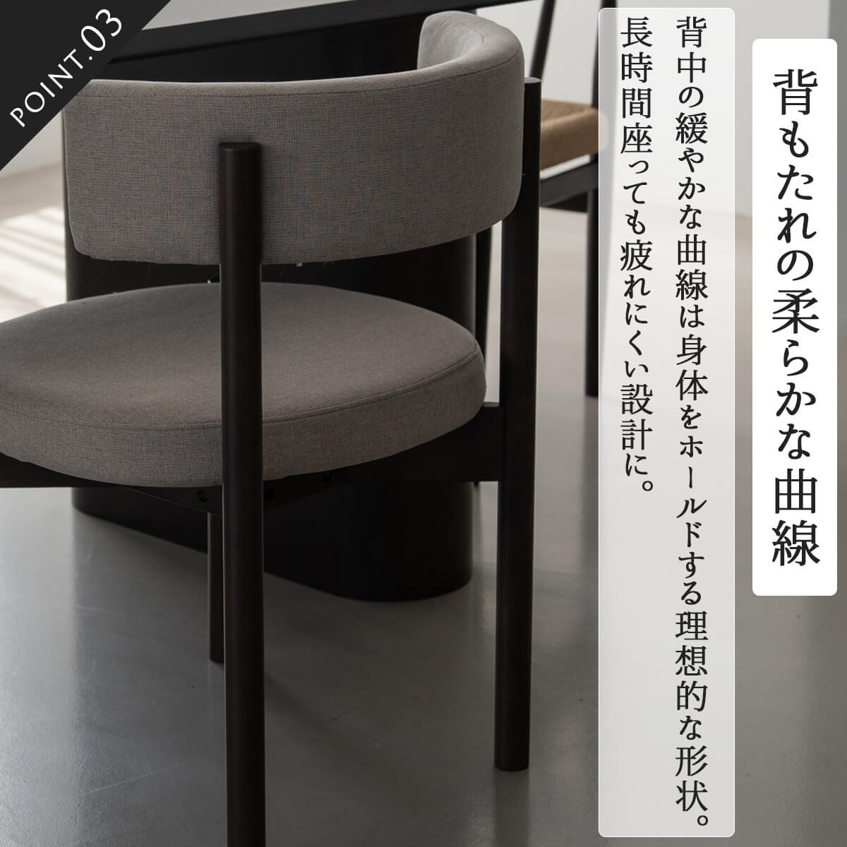 F02165_関家具 正規代理店 ダイニング チェア コーディ COUDY オーク フォグブラウン 無垢材 NWLH ノーウェアライクホーム NOWHERE LIKE HOME 木製 ウッド デスクチェア 北欧 おしゃれ シンプ