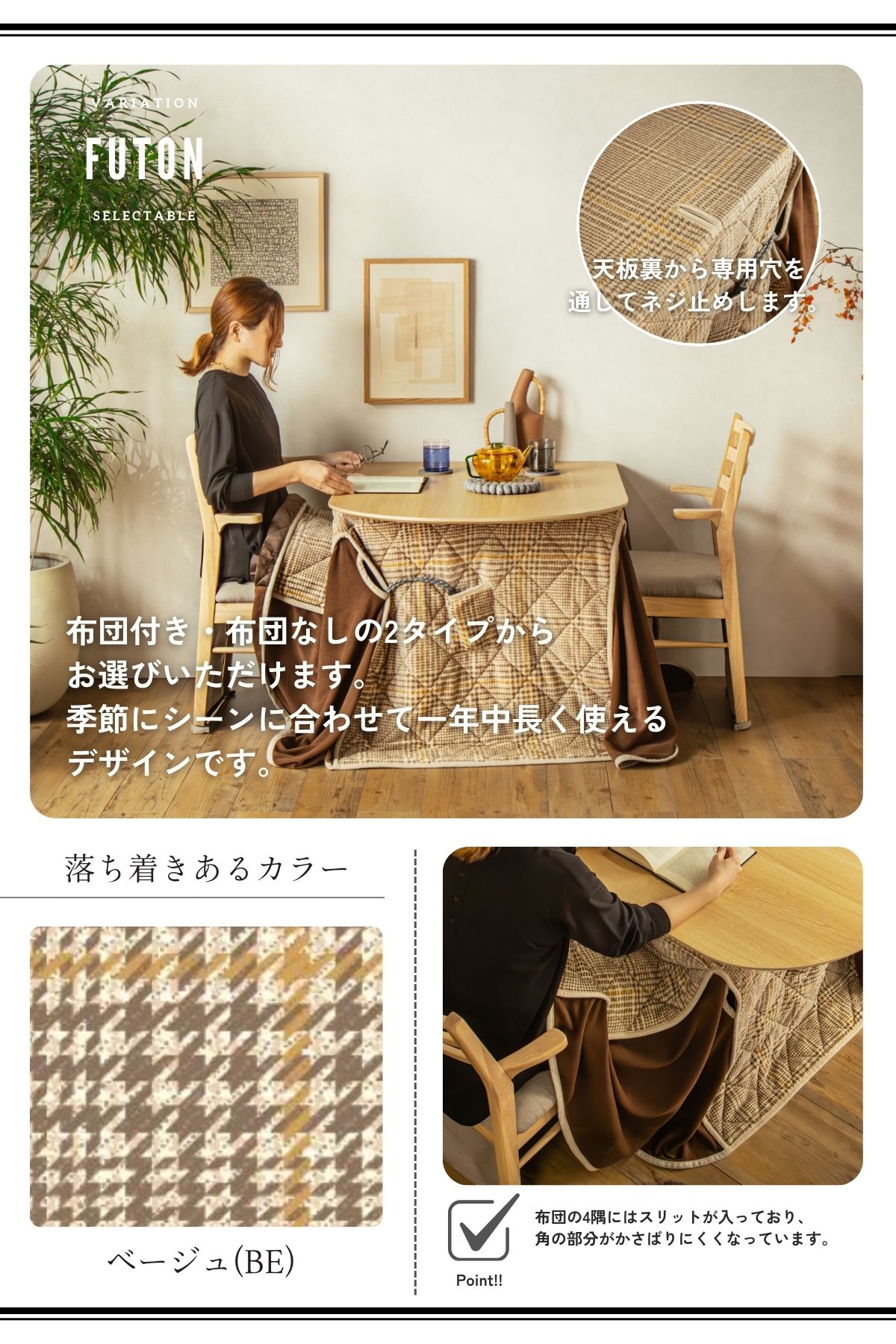 F02173_半円 こたつテーブル 3点セット 105cm ダイニングこたつ テーブル チェア 2脚 省スペース 壁付け可能 オーバル メラミン天板 こたつ布団対応 布団あり なし 選べる お 開梱設置付き