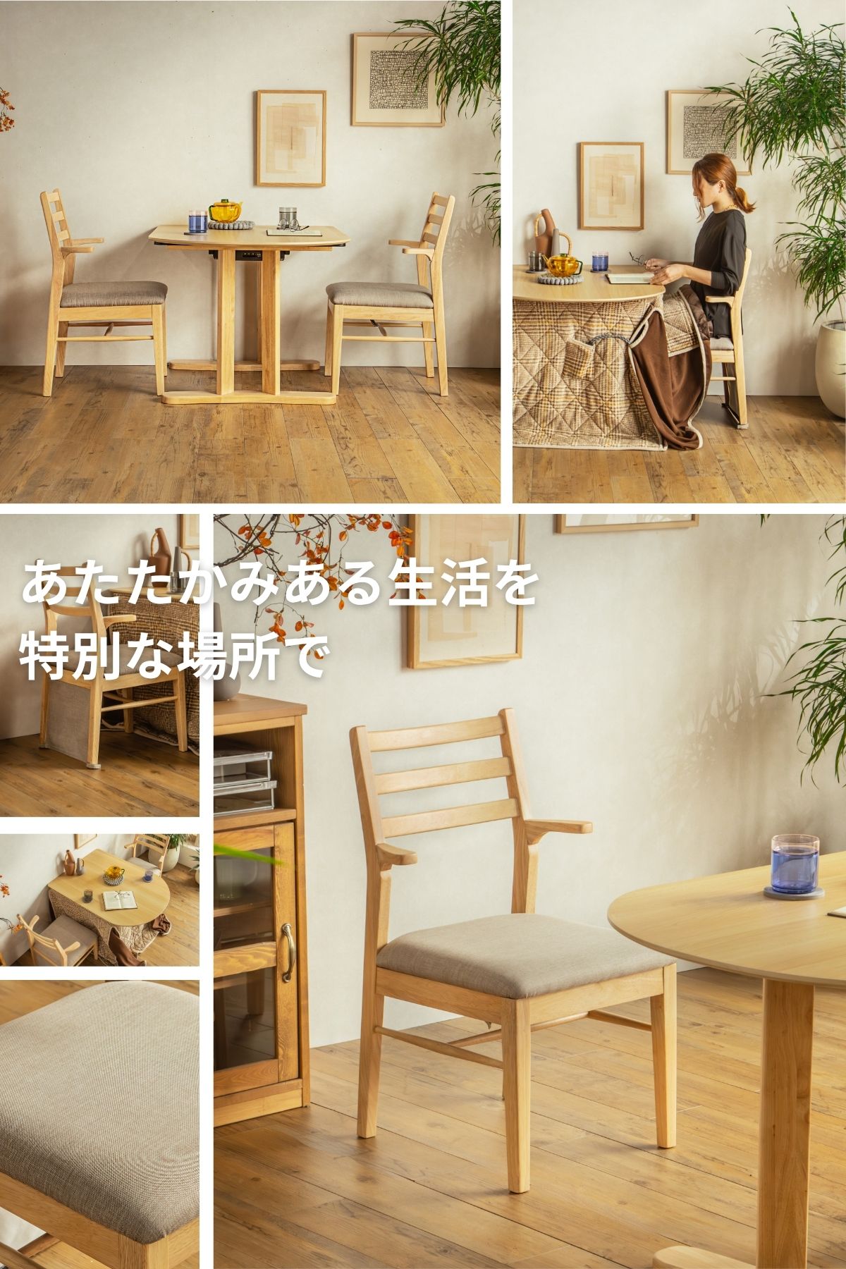 F02173_半円 こたつテーブル 3点セット 105cm ダイニングこたつ テーブル チェア 2脚 省スペース 壁付け可能 オーバル メラミン天板 こたつ布団対応 布団あり なし 選べる お 開梱設置付き