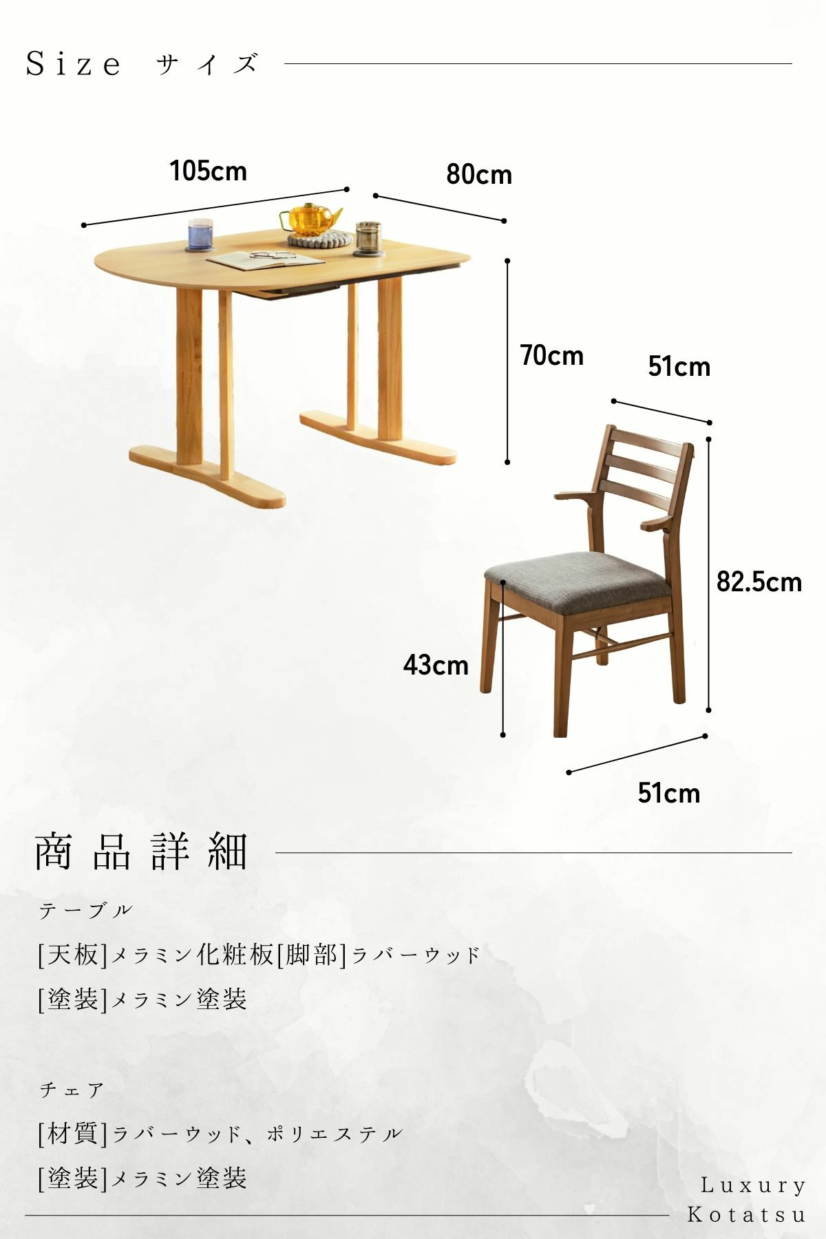 F02173_半円 こたつテーブル 3点セット 105cm ダイニングこたつ テーブル チェア 2脚 省スペース 壁付け可能 オーバル メラミン天板 こたつ布団対応 布団あり なし 選べる お 開梱設置付き