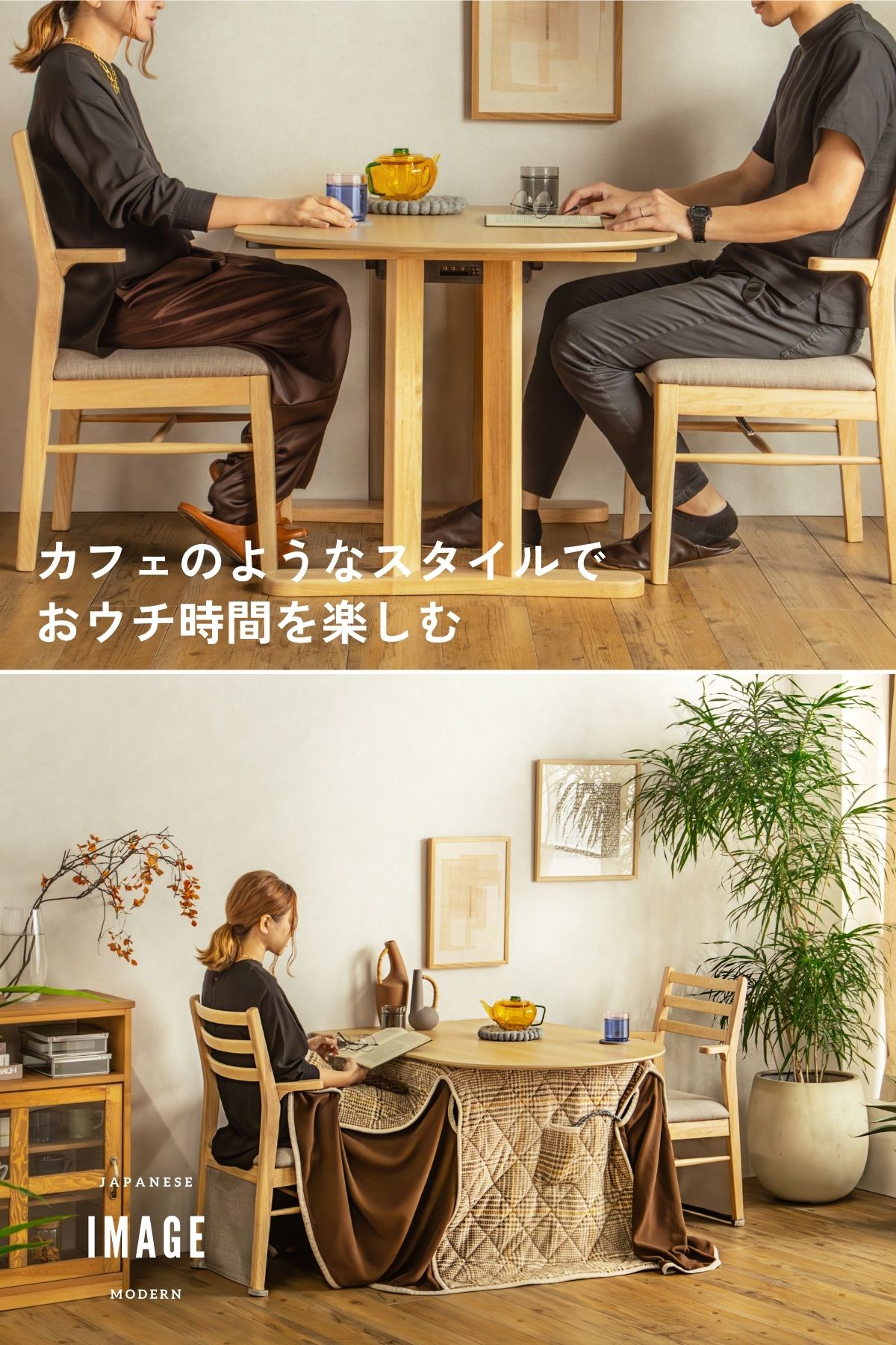 F02173_半円 こたつテーブル 3点セット 105cm ダイニングこたつ テーブル チェア 2脚 省スペース 壁付け可能 オーバル メラミン天板 こたつ布団対応 布団あり なし 選べる お 開梱設置付き