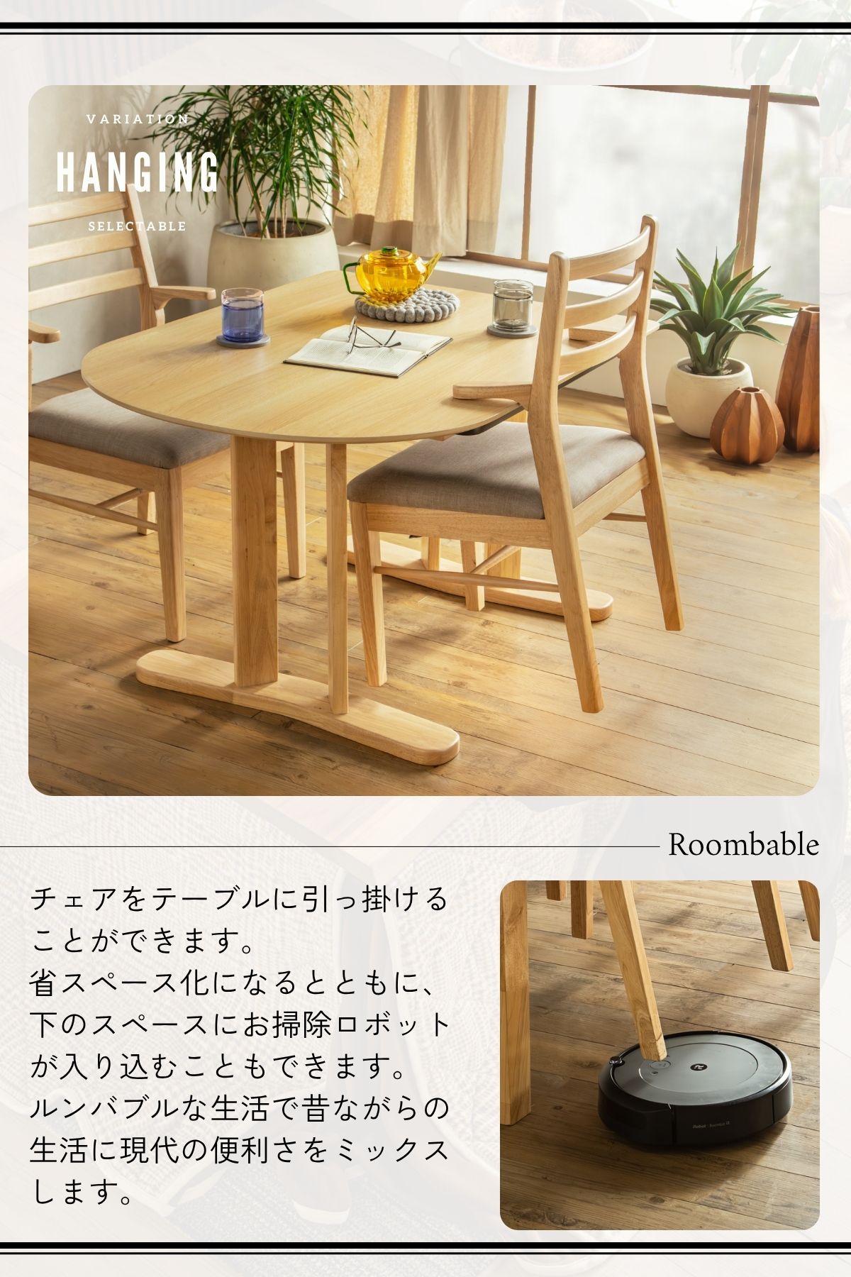 F02173_半円 こたつテーブル 3点セット 105cm ダイニングこたつ テーブル チェア 2脚 省スペース 壁付け可能 オーバル メラミン天板 こたつ布団対応 布団あり なし 選べる お 開梱設置付き