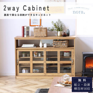 F02179_オープンラック リビング収納 ディスプレイラック シェルフ ラック 収納棚 フリーラック 木製 パイン 関家具 nora ノラ ハラン おしゃれ ヴィンテージ調 シャビー 収納 壁面収納 北欧 開梱設置付き