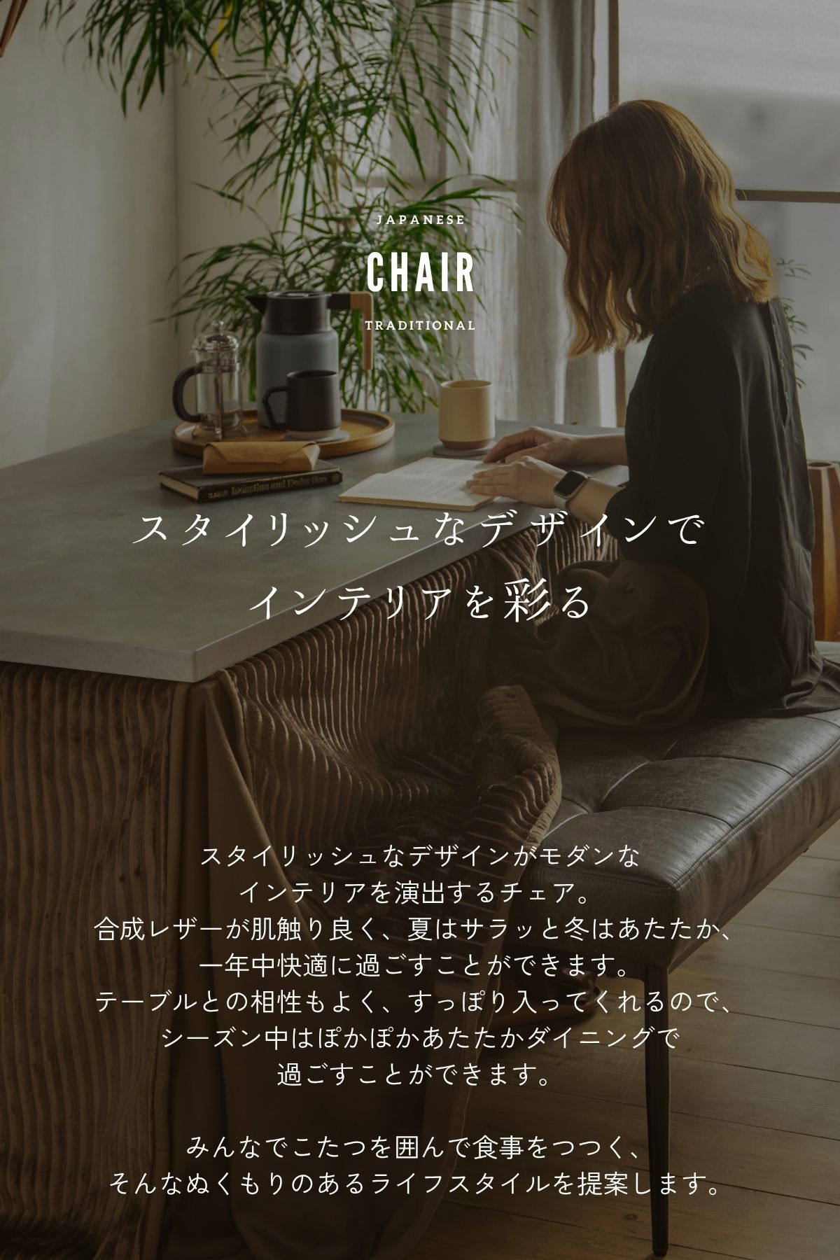 F02181_ダイニングこたつセット 3点 5点 こたつ チェア セット 正方形 85×85cm 長方形135×85cm モルタル風天板 メラミン おしゃれ 北欧風 インダストリアル こたつ 一人暮らし 開梱設置付き