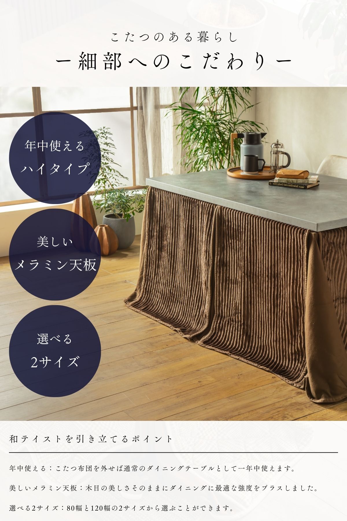F02181_ダイニングこたつセット 3点 5点 こたつ チェア セット 正方形 85×85cm 長方形135×85cm モルタル風天板 メラミン おしゃれ 北欧風 インダストリアル こたつ 一人暮らし 開梱設置付き