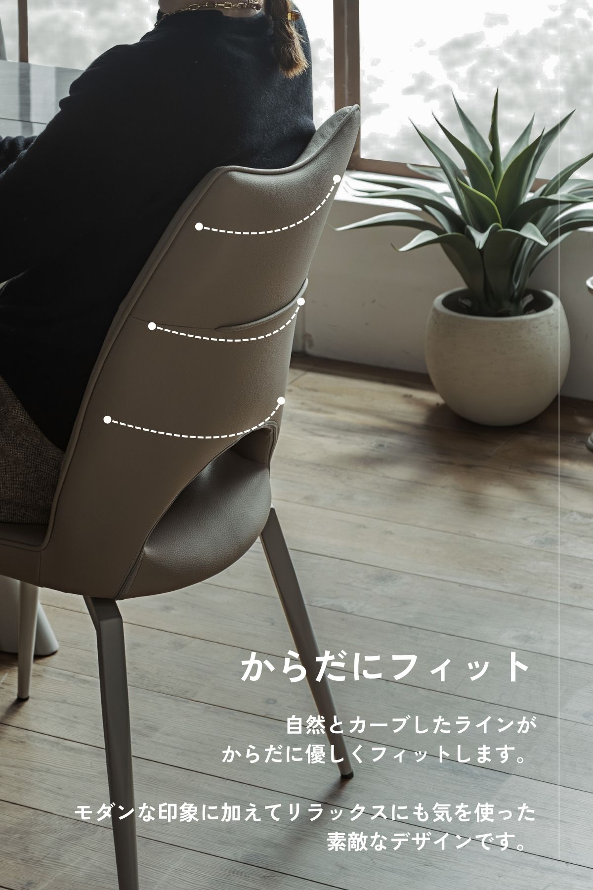 F00285_ダイニングチェア 2脚セット コルザ PVCレザー チェア 椅子 モダンチェア 食卓椅子 スチール脚 おしゃれ ダイニング 椅子 食卓チェア レザー調チェア モダン 北欧 シンプル 食卓用チェア モダン 北欧 シャープ ブラック ベージュ