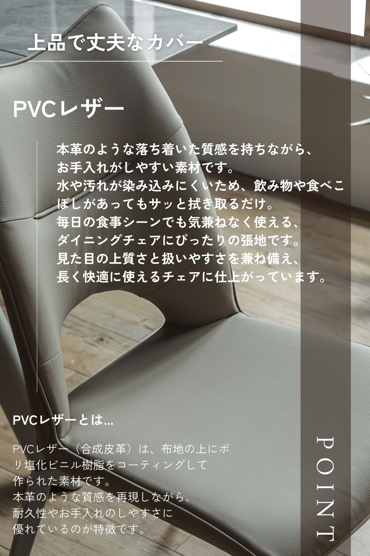 F00285_ダイニングチェア 2脚セット コルザ PVCレザー チェア 椅子 モダンチェア 食卓椅子 スチール脚 おしゃれ ダイニング 椅子 食卓チェア レザー調チェア モダン 北欧 シンプル 食卓用チェア モダン 北欧 シャープ ブラック ベージュ