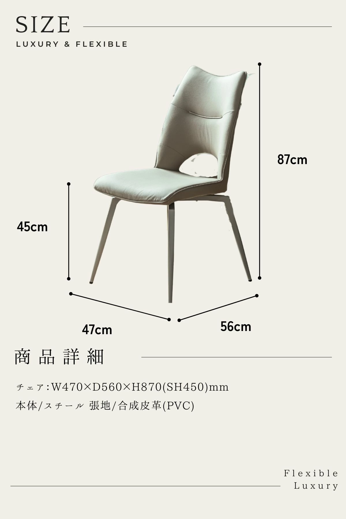 F00285_ダイニングチェア 2脚セット コルザ PVCレザー チェア 椅子 モダンチェア 食卓椅子 スチール脚 おしゃれ ダイニング 椅子 食卓チェア レザー調チェア モダン 北欧 シンプル 食卓用チェア モダン 北欧 シャープ ブラック ベージュ