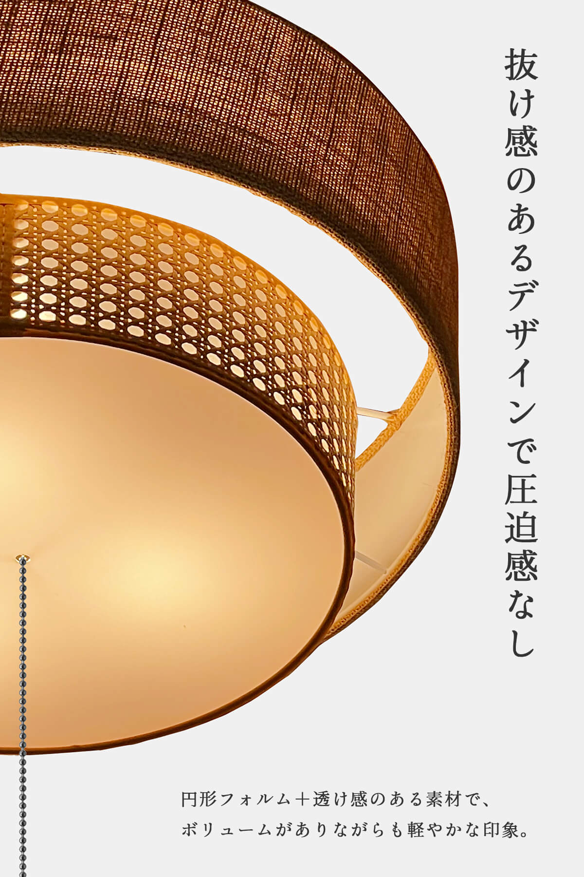 F02216_シーリングライト 天井照明 リビング照明 HERMOSA リーデン リーデン2 RIEDEN ハモサ 自然素材 天然素材 ファブリック 3灯 電球付き プルスイッチ 紐 軽量 北欧 ヴィンテージ おしゃれ ダイニング照明 リビング LED対応 ナチュラル ウォルナット 送料無料