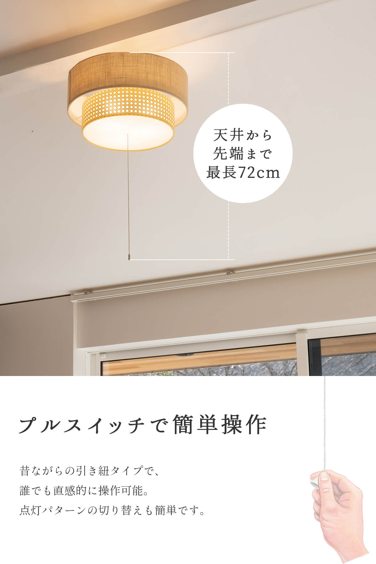 F02216_シーリングライト 天井照明 リビング照明 HERMOSA リーデン リーデン2 RIEDEN ハモサ 自然素材 天然素材 ファブリック 3灯 電球付き プルスイッチ 紐 軽量 北欧 ヴィンテージ おしゃれ ダイニング照明 リビング LED対応 ナチュラル ウォルナット 送料無料