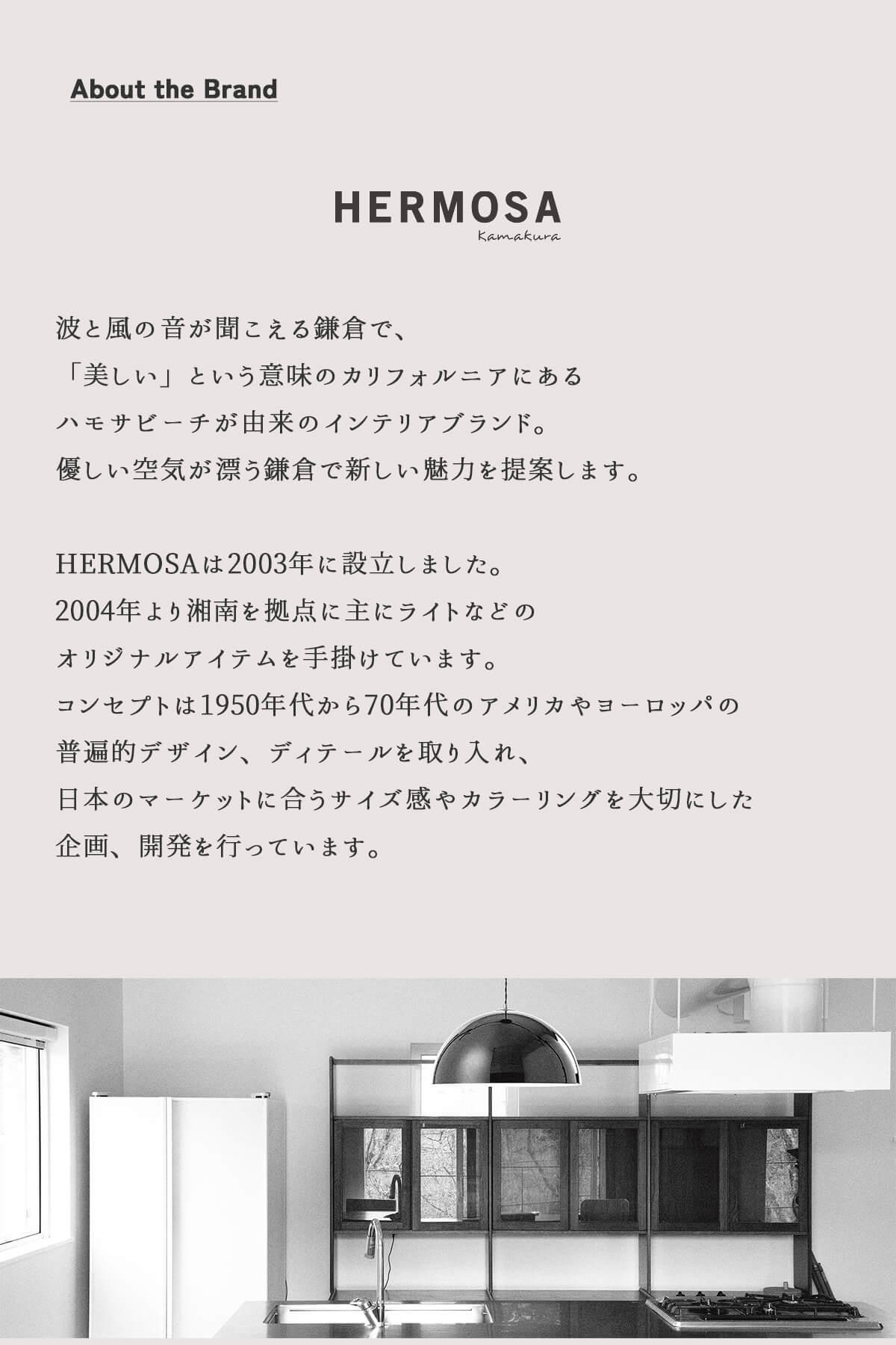 F02219_フロアライト 間接照明 リビング照明 HERMOSA リーデン リーデンフロア RIEDEN ハモサ 自然素材 天然素材 ファブリック 1灯 電球付き プルスイッチ 紐 軽量 北欧 ヴィンテージ おしゃれ 照明 リビング LED対応 送料無料