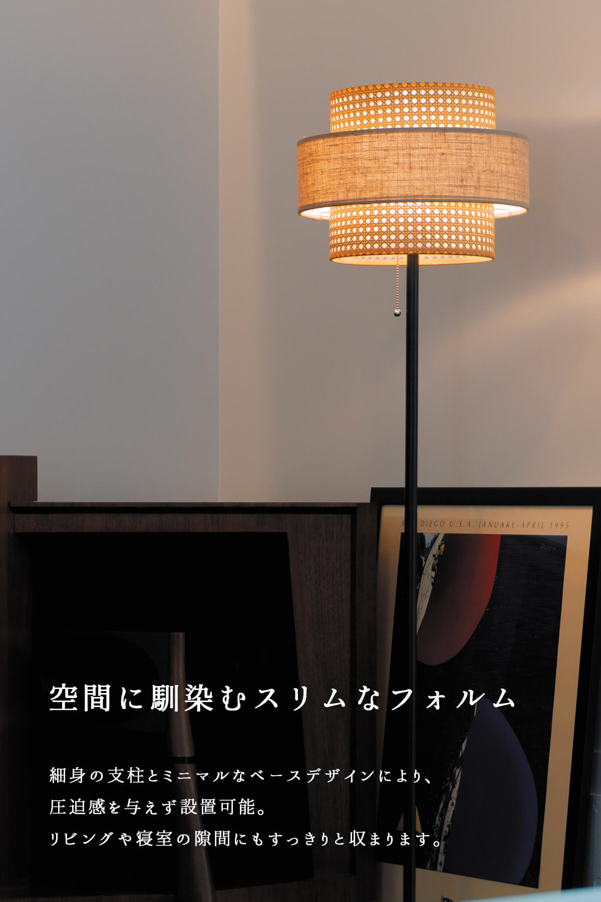 F02219_フロアライト 間接照明 リビング照明 HERMOSA リーデン リーデンフロア RIEDEN ハモサ 自然素材 天然素材 ファブリック 1灯 電球付き プルスイッチ 紐 軽量 北欧 ヴィンテージ おしゃれ 照明 リビング LED対応 送料無料