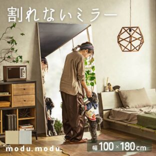 F02091_割れないミラー 全身ミラー ワイド 超軽量 壁掛けミラー ミラー ワイドタイプ 大きい ミラー 地震 震災 災害 安全 安心 割れない ミラー 鏡 割れにくい 子ども ペット 幅 100 高さ 180 cm 全身鏡