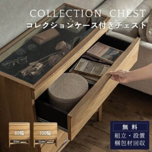 F02131_サイドボード コレクションケース リビング 収納 韓国風 モダン 80cm幅 100cm幅 オーク ナチュラル 脚付き ガラス ディスプレイ スライドレール 北欧風 天然木 サイドチェスト 木目 開梱設置付き