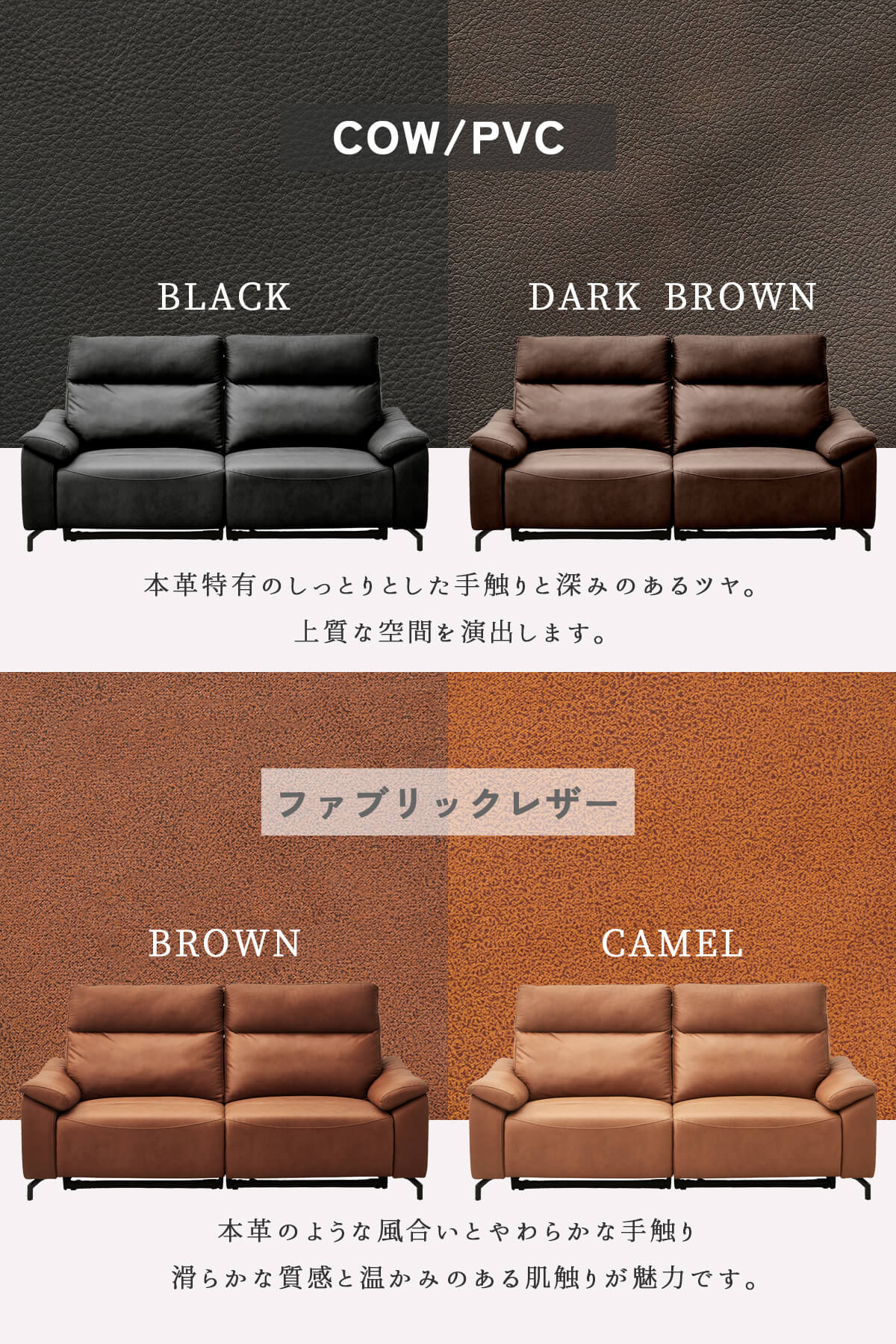 F02197_2.5人掛け 3人掛け リクライニングソファー ソファー 電動 リクライニング ソファ 2.5P 3P リビング ソファ 電動ソファー 電動ソファ 本革 レザー COW ファブリックレザー ファブリック リクライニング ハイバック USBポート 充電 スピーカー 開梱設置付き