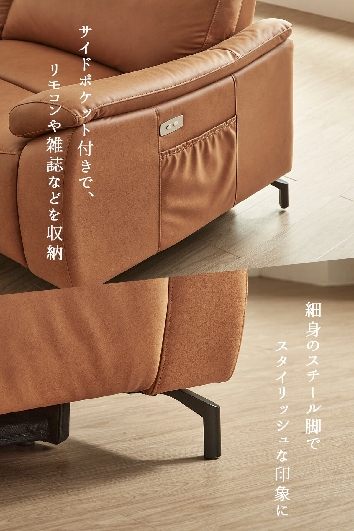 F02197_2.5人掛け 3人掛け リクライニングソファー ソファー 電動 リクライニング ソファ 2.5P 3P リビング ソファ 電動ソファー 電動ソファ 本革 レザー COW ファブリックレザー ファブリック リクライニング ハイバック USBポート 充電 スピーカー 開梱設置付き